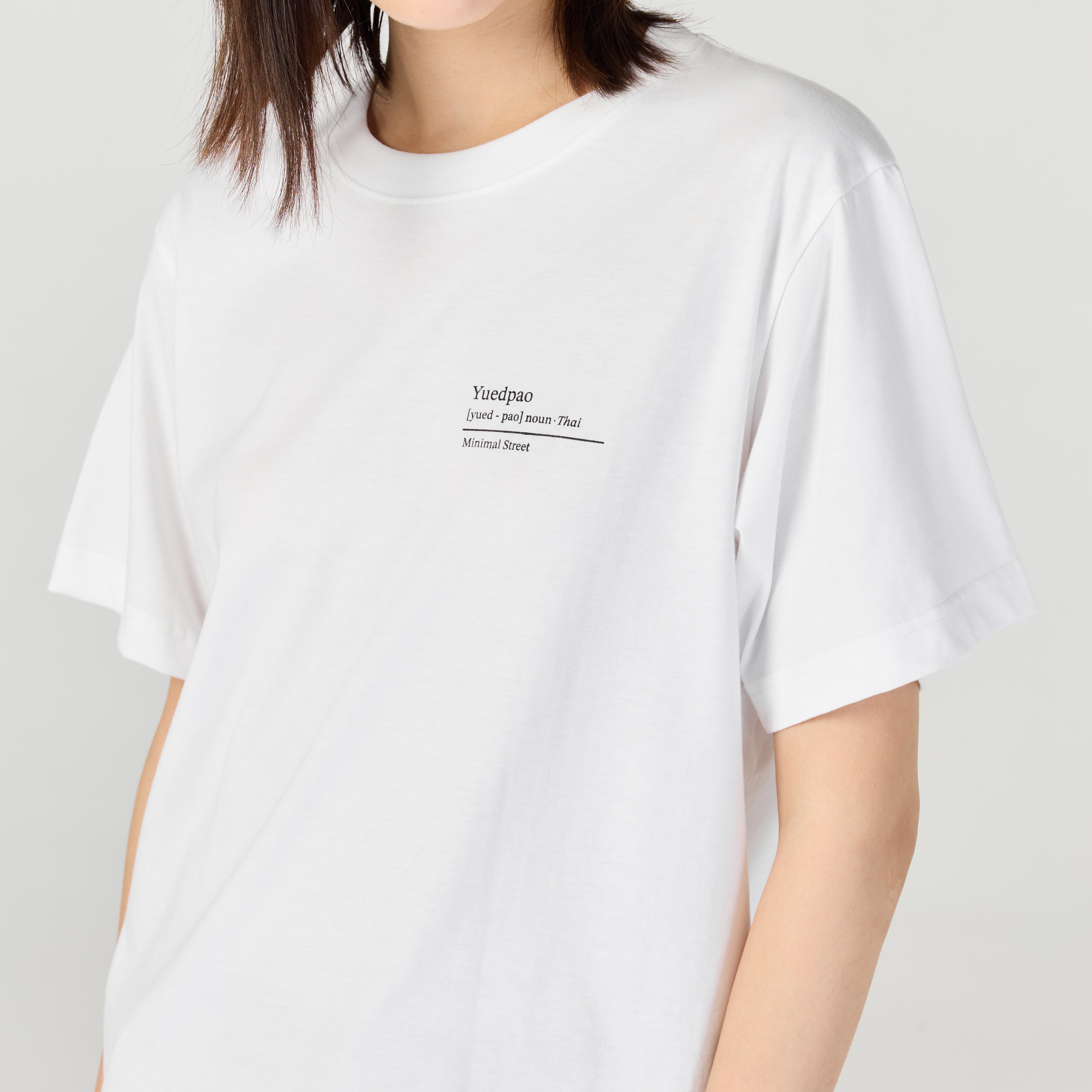 Oversize YUEDPAO Meaning