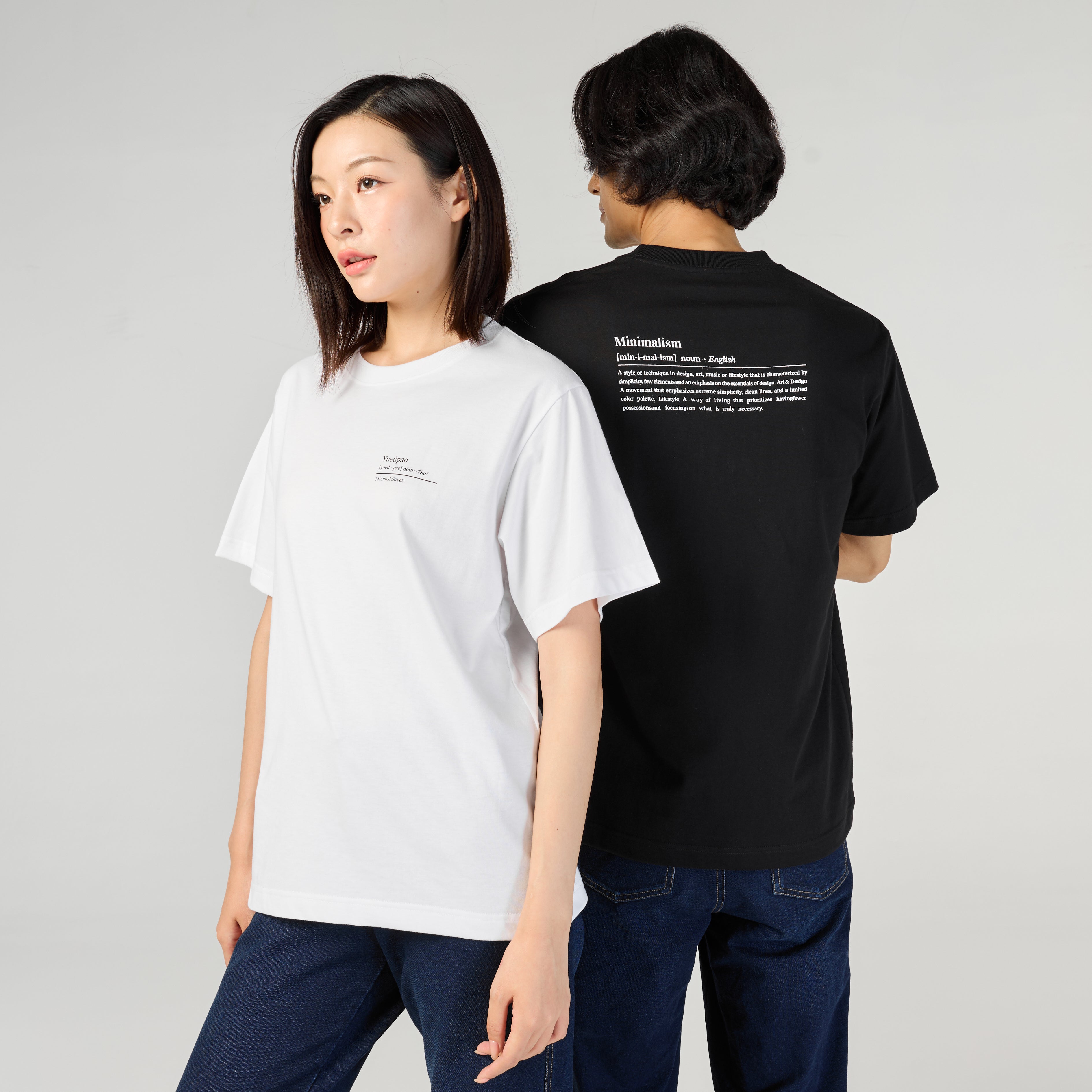 Oversize YUEDPAO Meaning