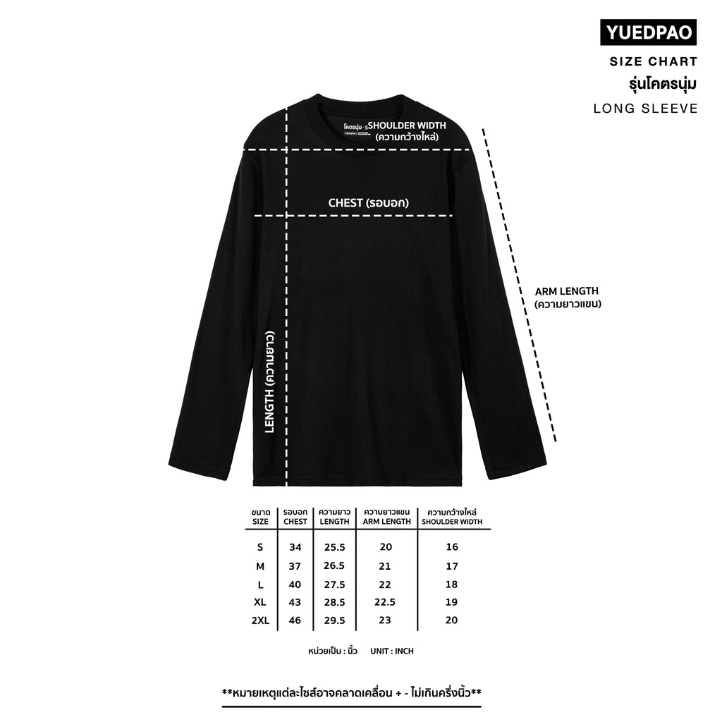 Kodnum LongSleeve_PeachCaramel