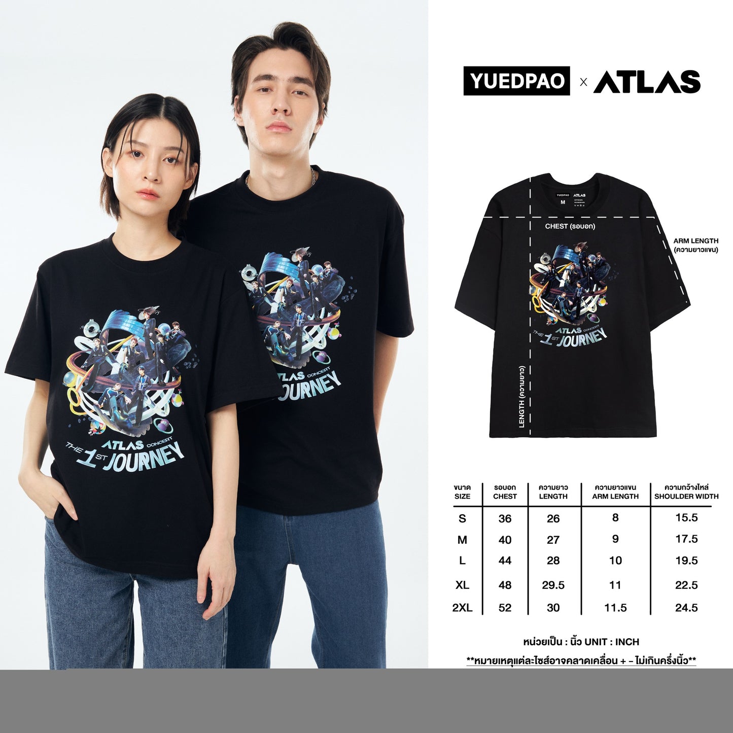 YUEDPAO x ATLAS