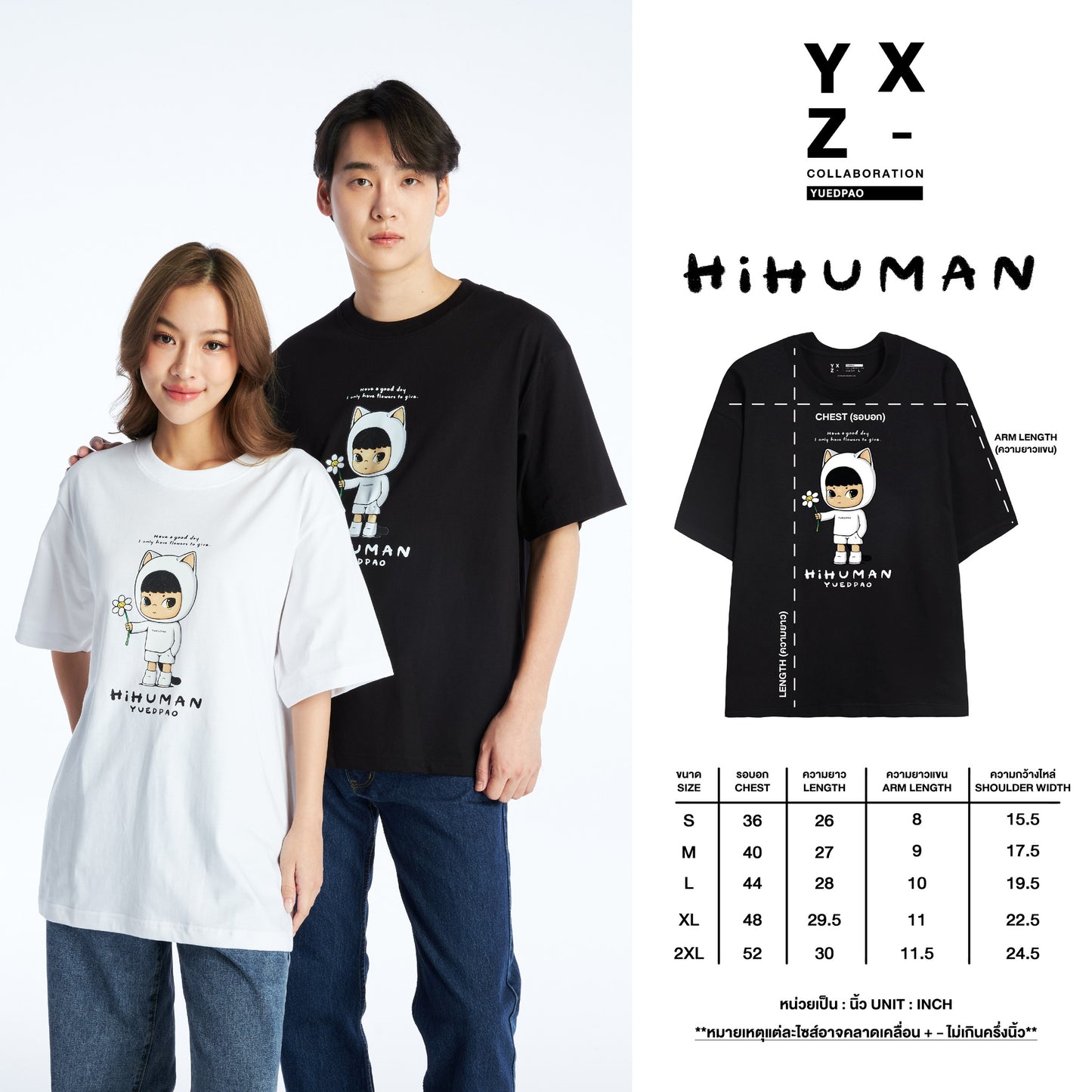 Oversize Yuedpao x Hihuman_Have a good day