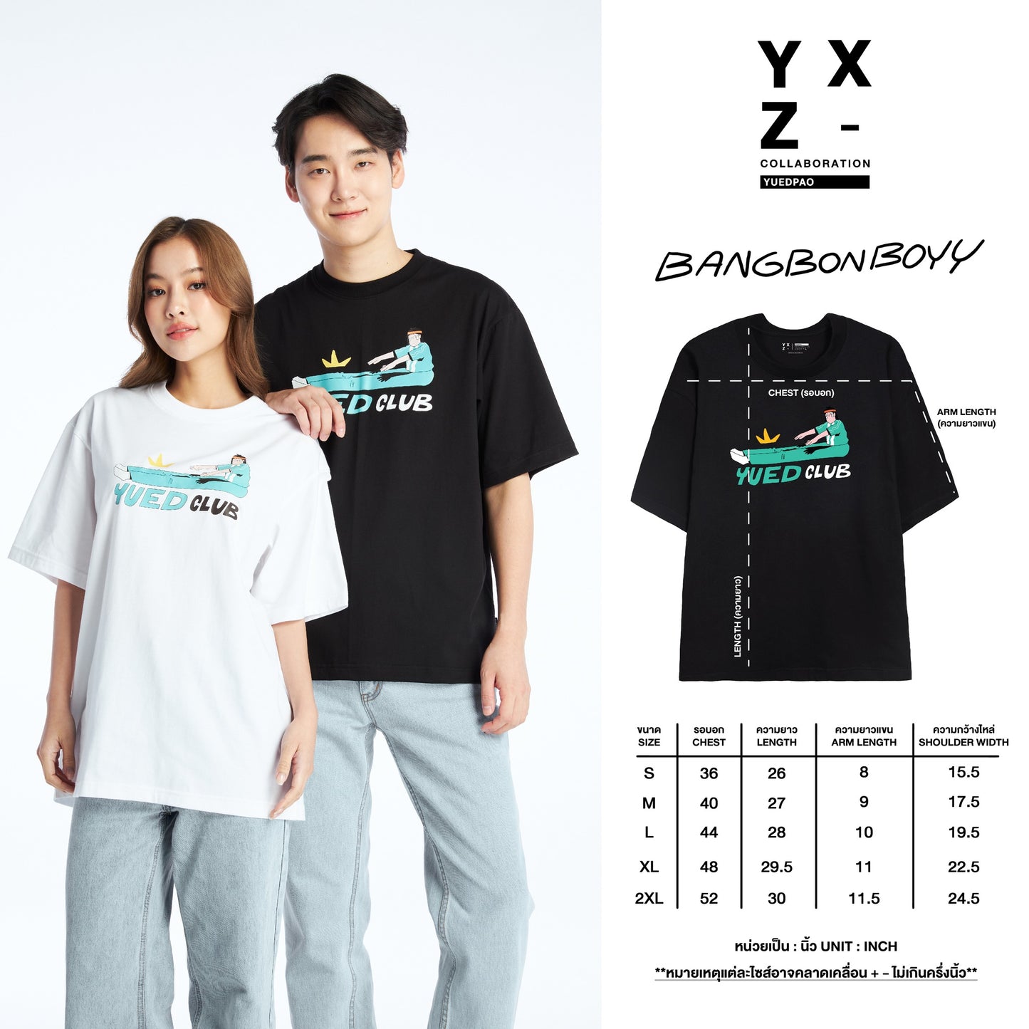 Oversize Yuedpao x Bangbonboyy_Say Hi