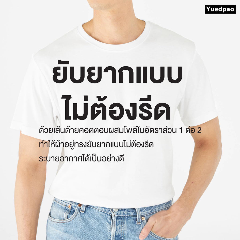 โคตรนุ่ม_ครอป สี BluePoppy