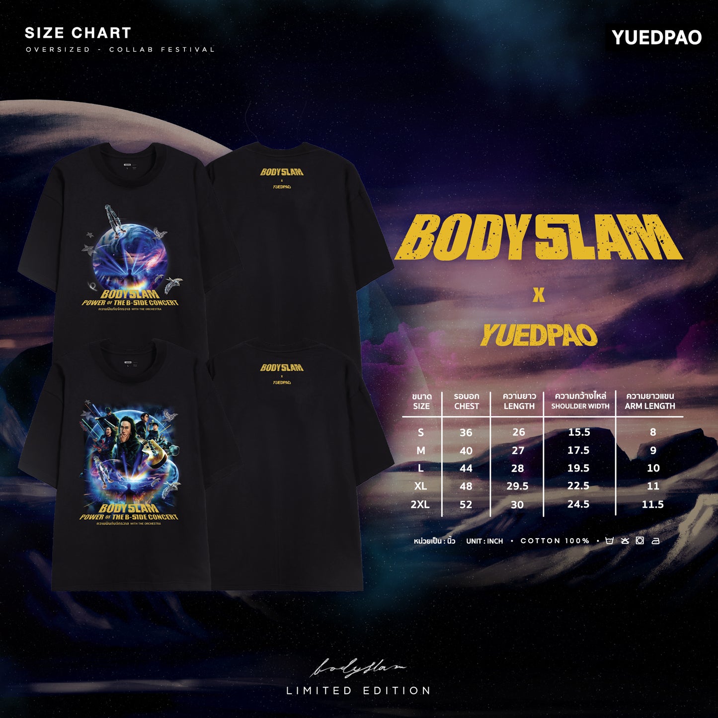 YUEDPAO x BODYSLAM