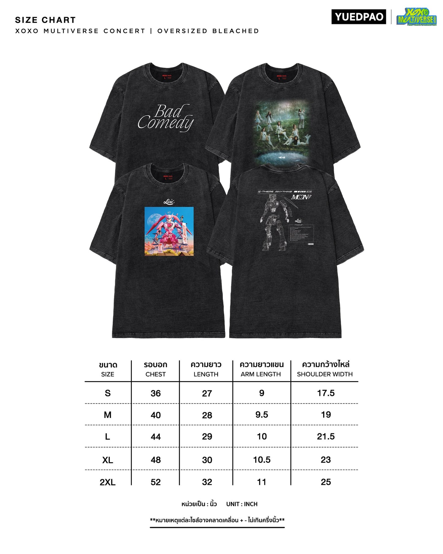 OVERSIZE YUEDPAO x ATLAS_( เสื้อฟอก )