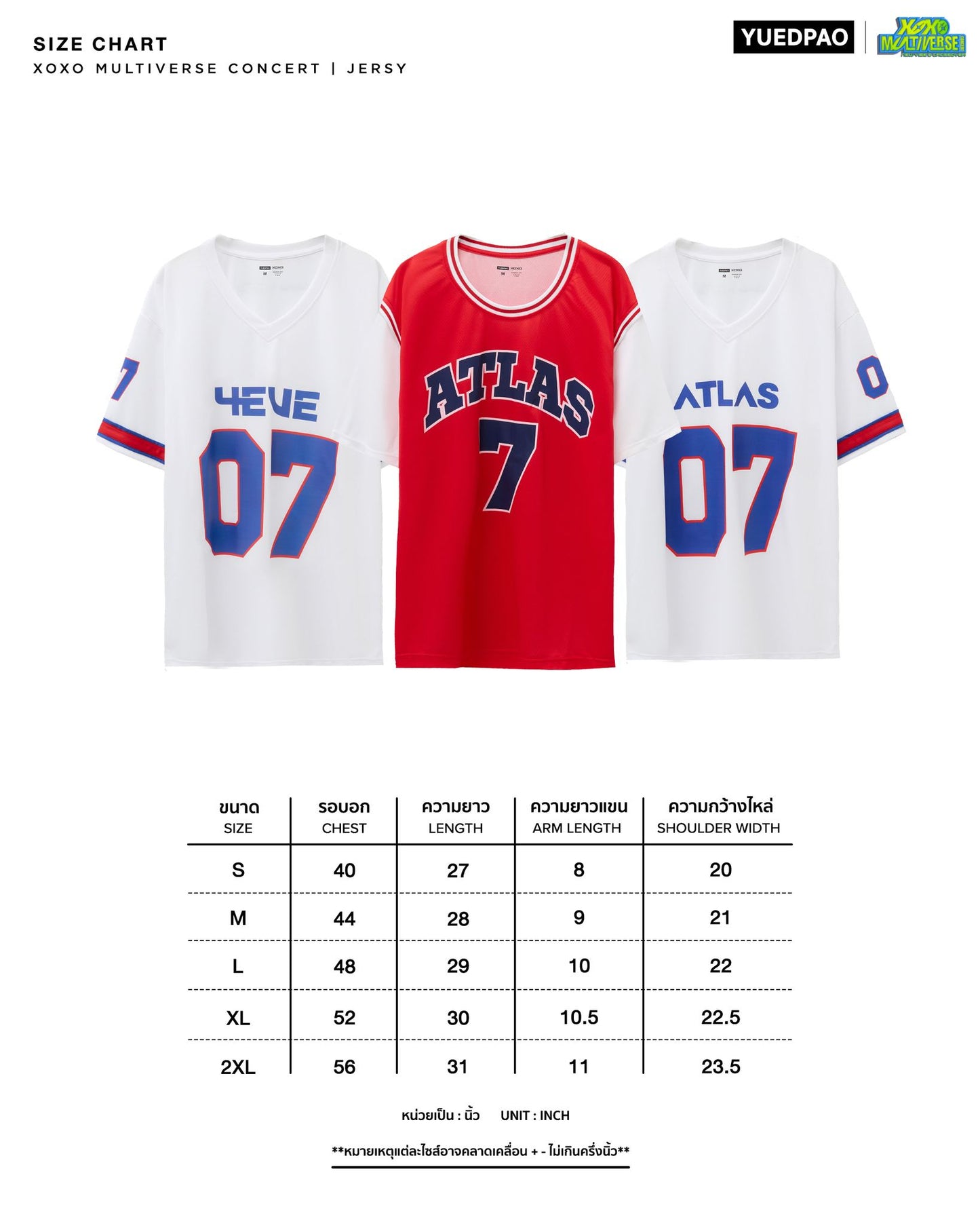 BASKETBALL YUEDPAO x ATLAS