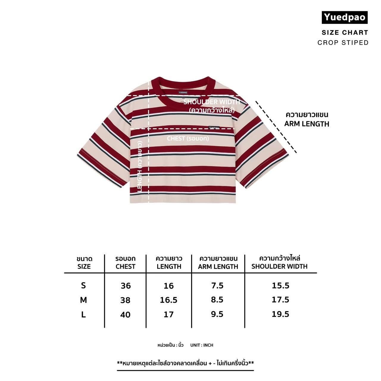 Crop Oversized_Striped Signature - YUEDPAO