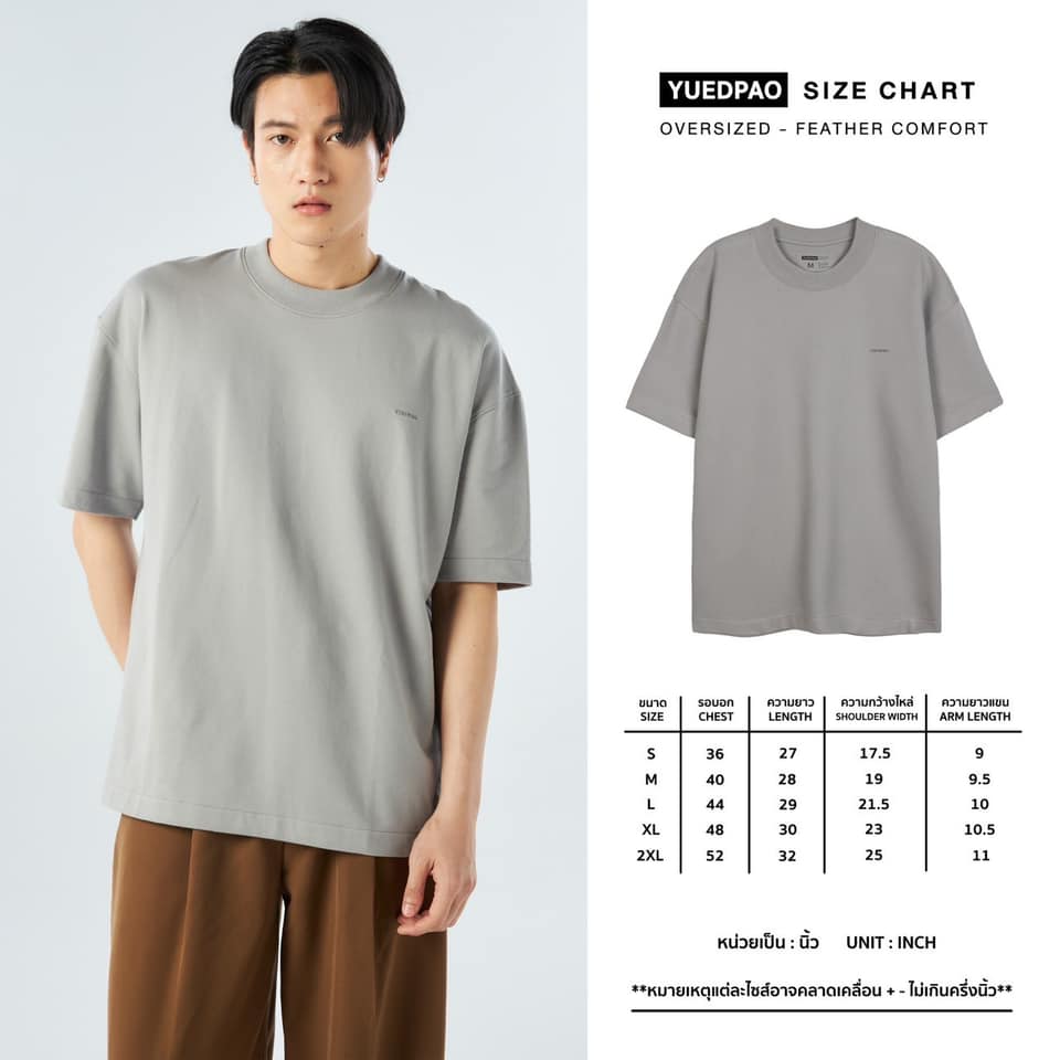 Feather Comfort Oversized_Arctic Blue - YUEDPAO