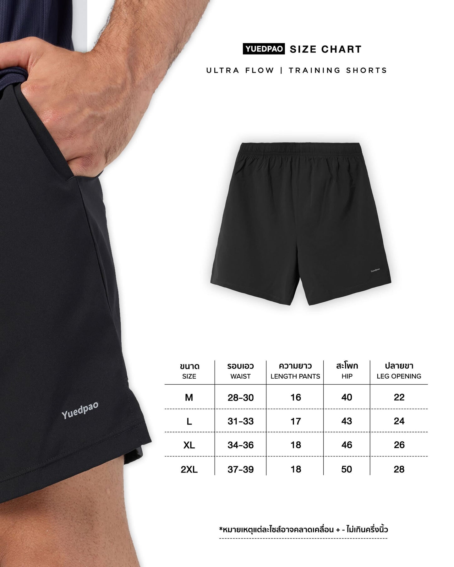Ultra flow Training Shorts_Dark Grey( กางเกง )