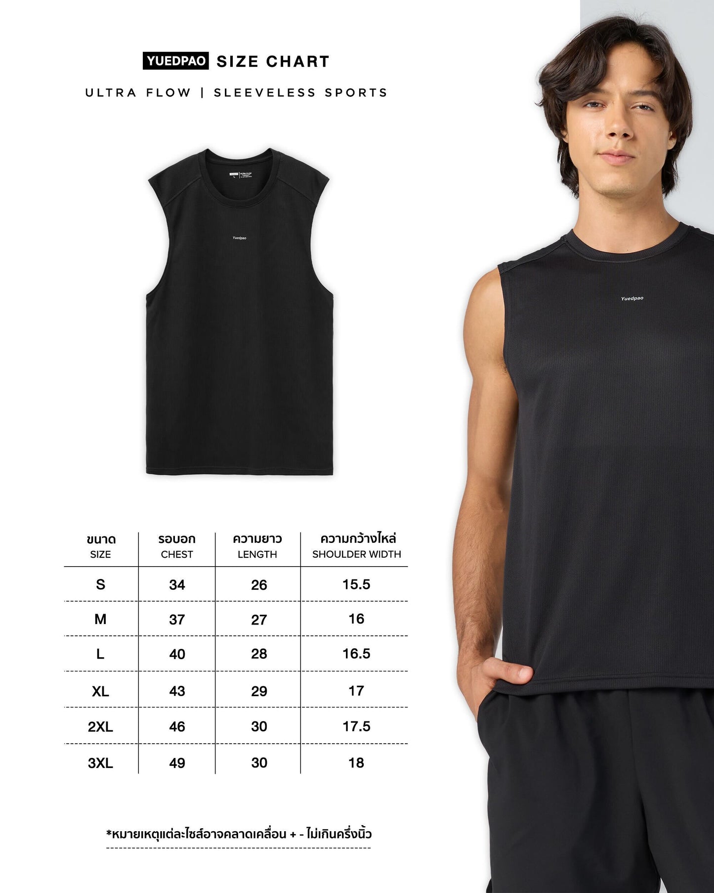 Ultra flow sleeveless sports_Dark Grey