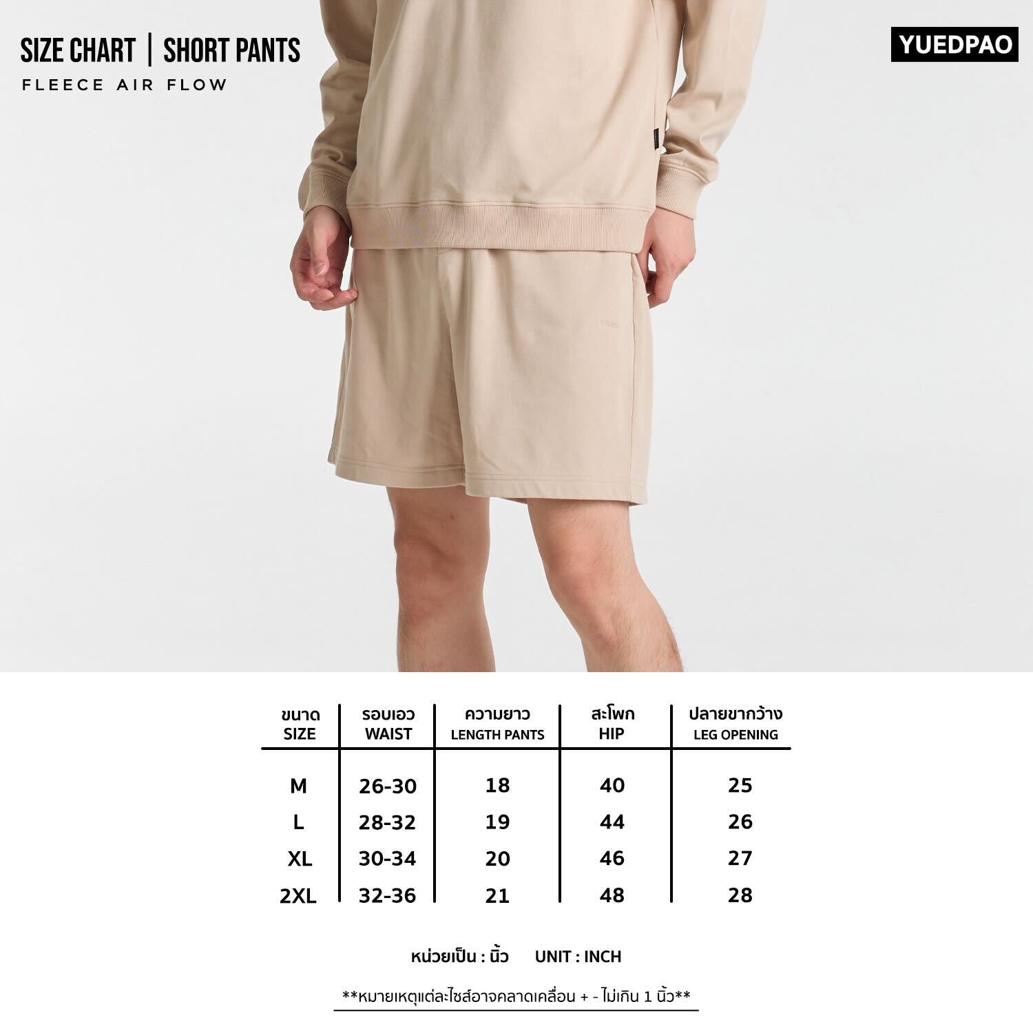 Shortpants_Mountain green(กางเกง)