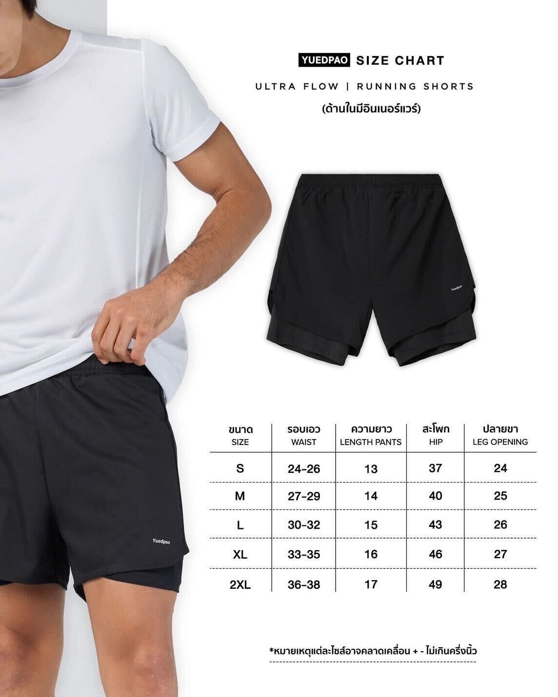 Ultra flow Running Shorts_Light Grey