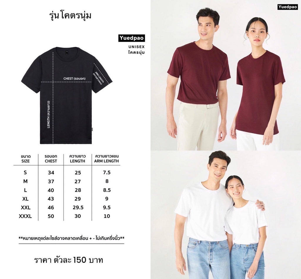โคตรนุ่ม_สี CharcoalGray