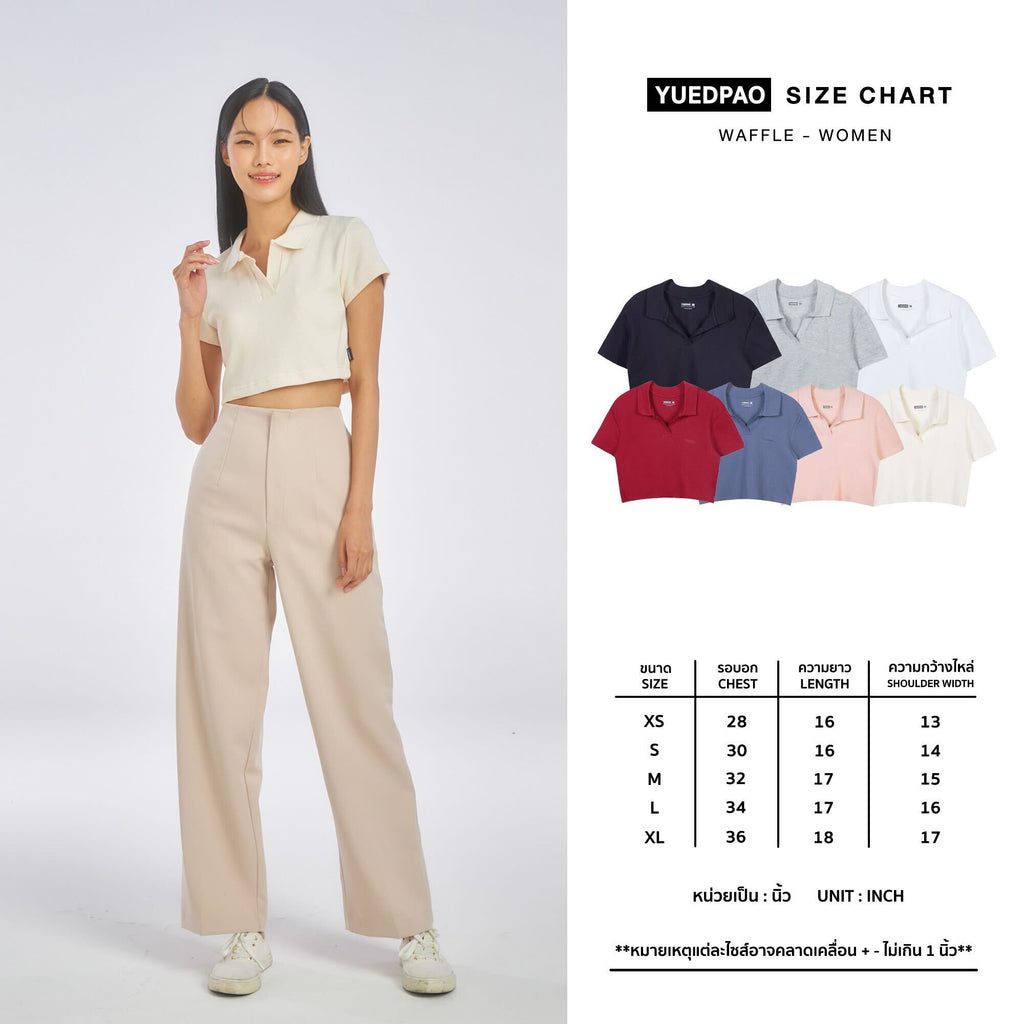 Polo Crop Waffle_Pearl