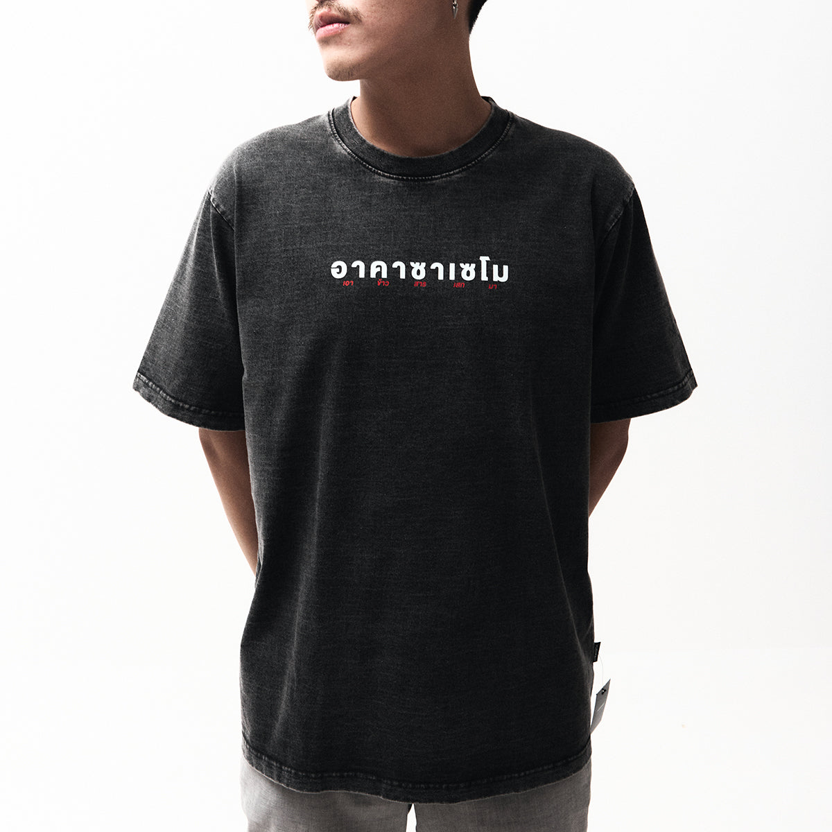 อาคาซาเซโม x YUEDPAO x BUFF TALK