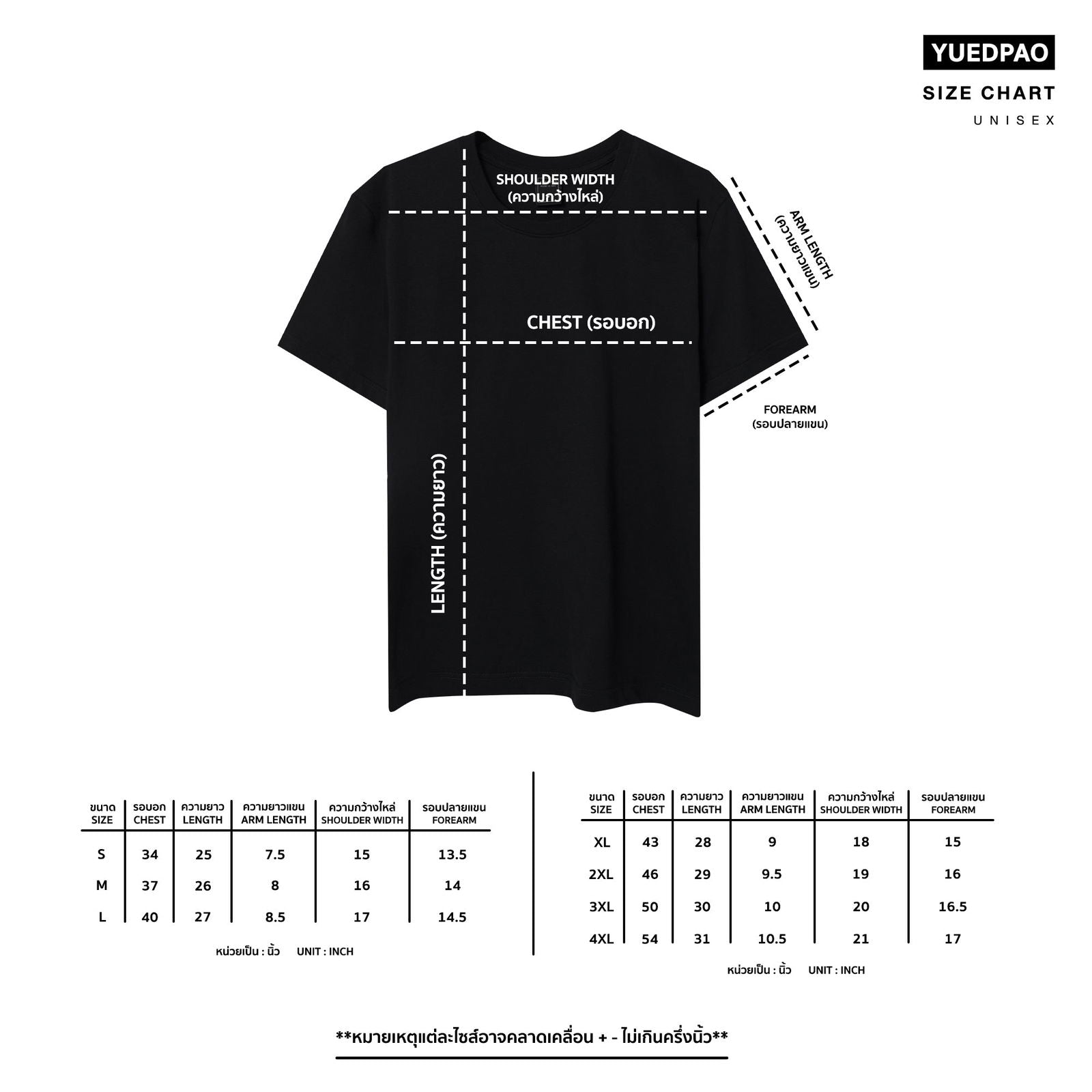 NEW Unisex_คอกลม_สีเทาดำ - YUEDPAO