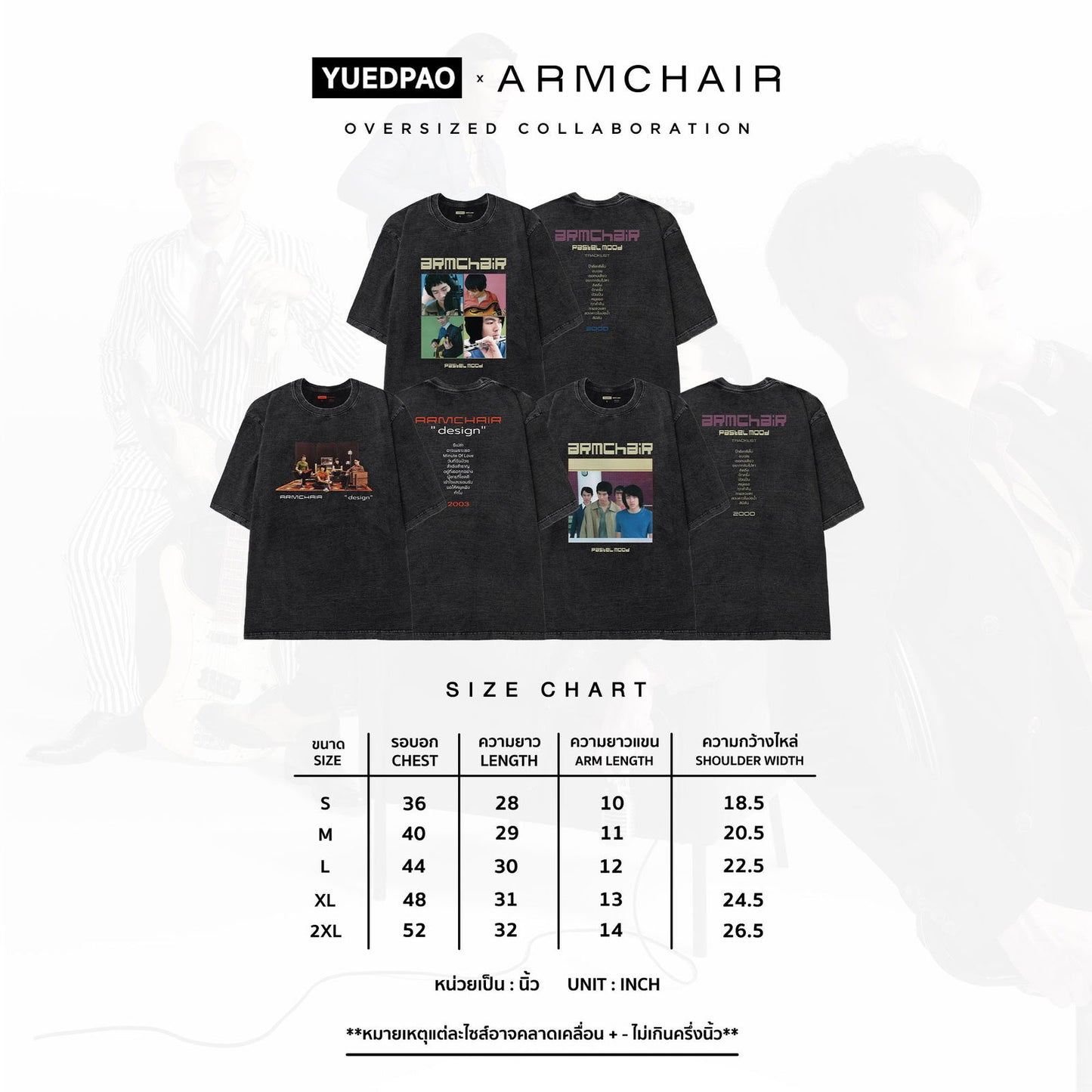 OVERSIZE YUEDPAO x ARMCHAIR - YUEDPAO