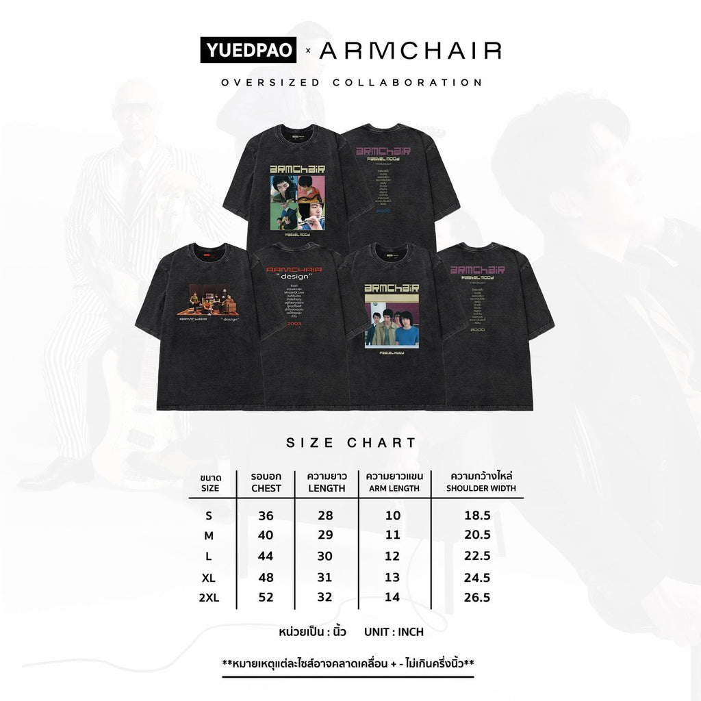 OVERSIZE YUEDPAO x ARMCHAIR - YUEDPAO
