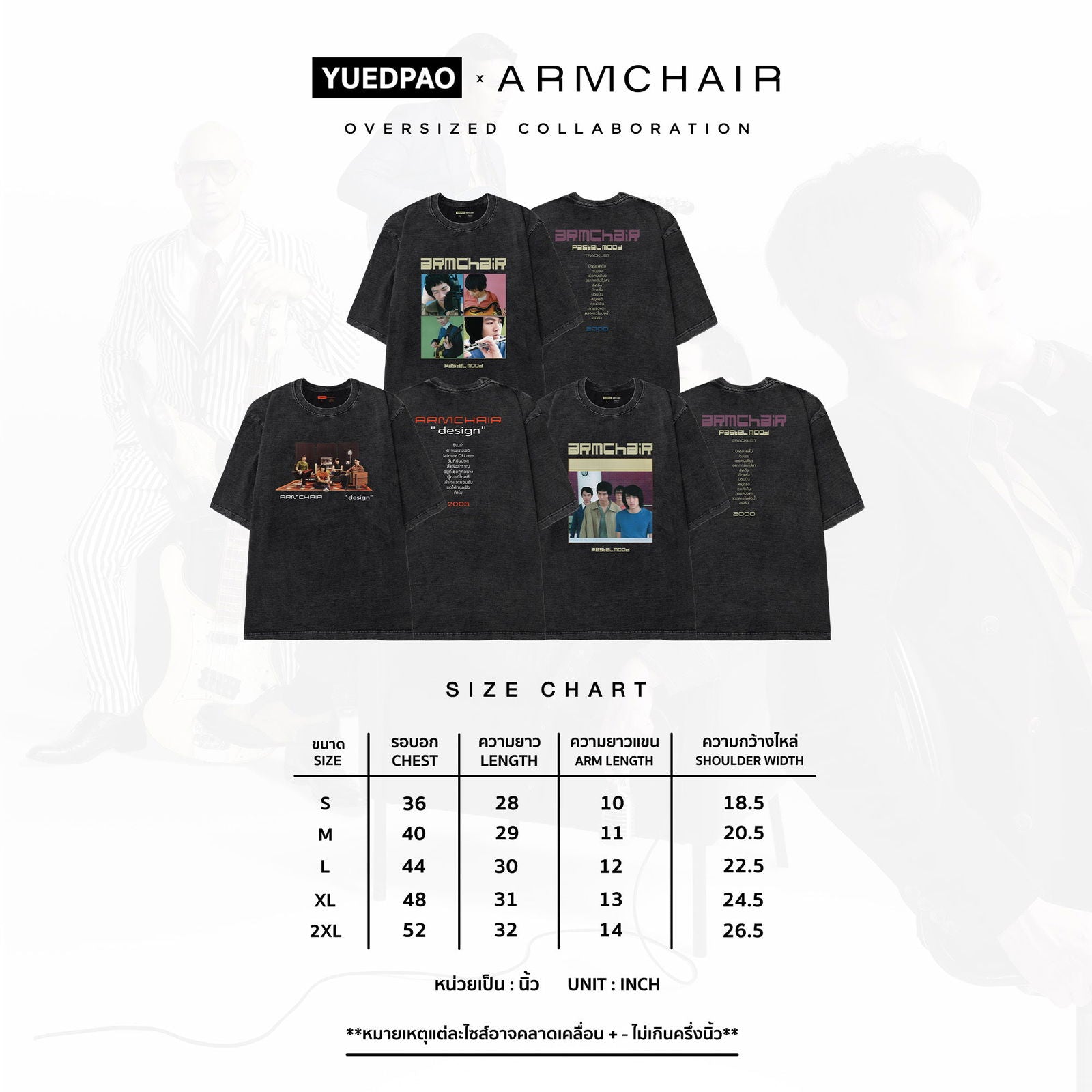 OVERSIZE YUEDPAO x ARMCHAIR - YUEDPAO