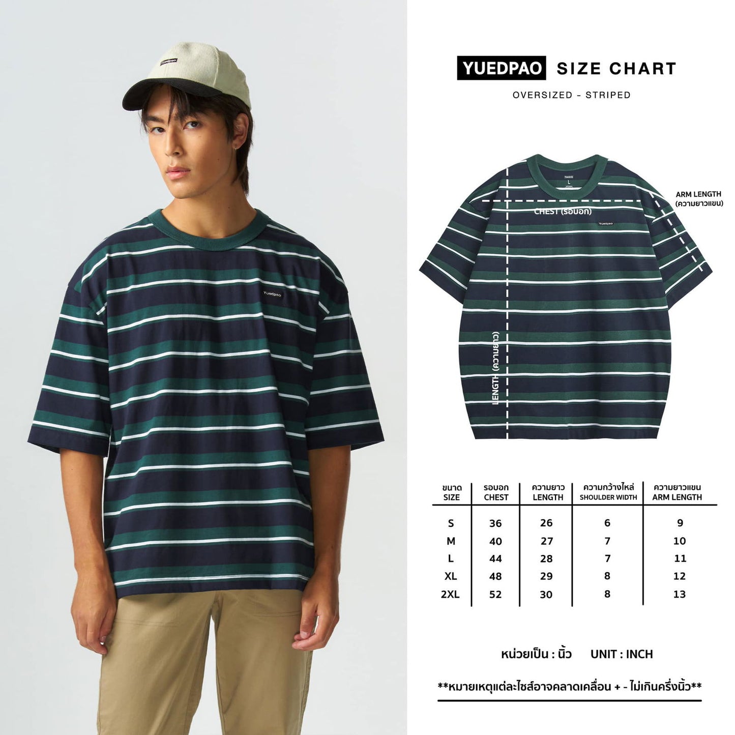 Oversize  Signature Striped - YUEDPAO