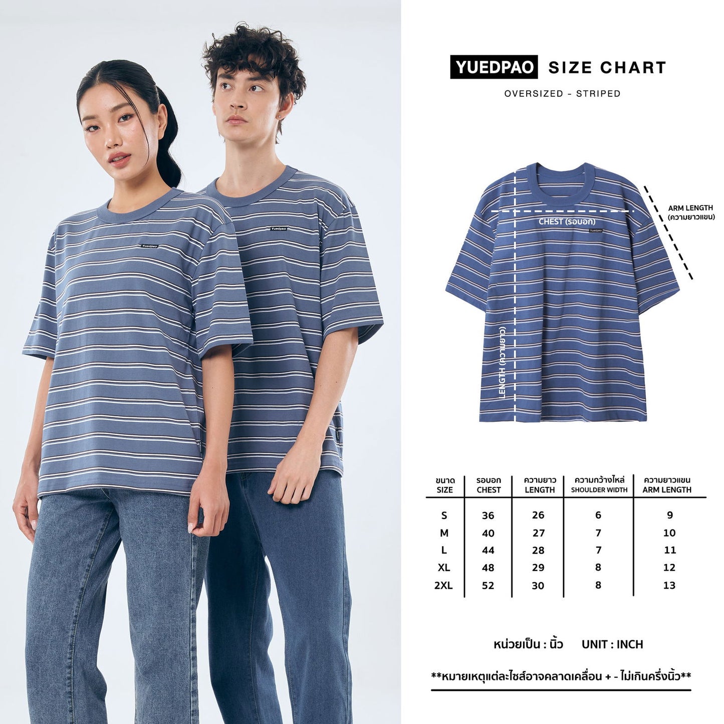 Oversize Striped _Deep Urban Olive - YUEDPAO