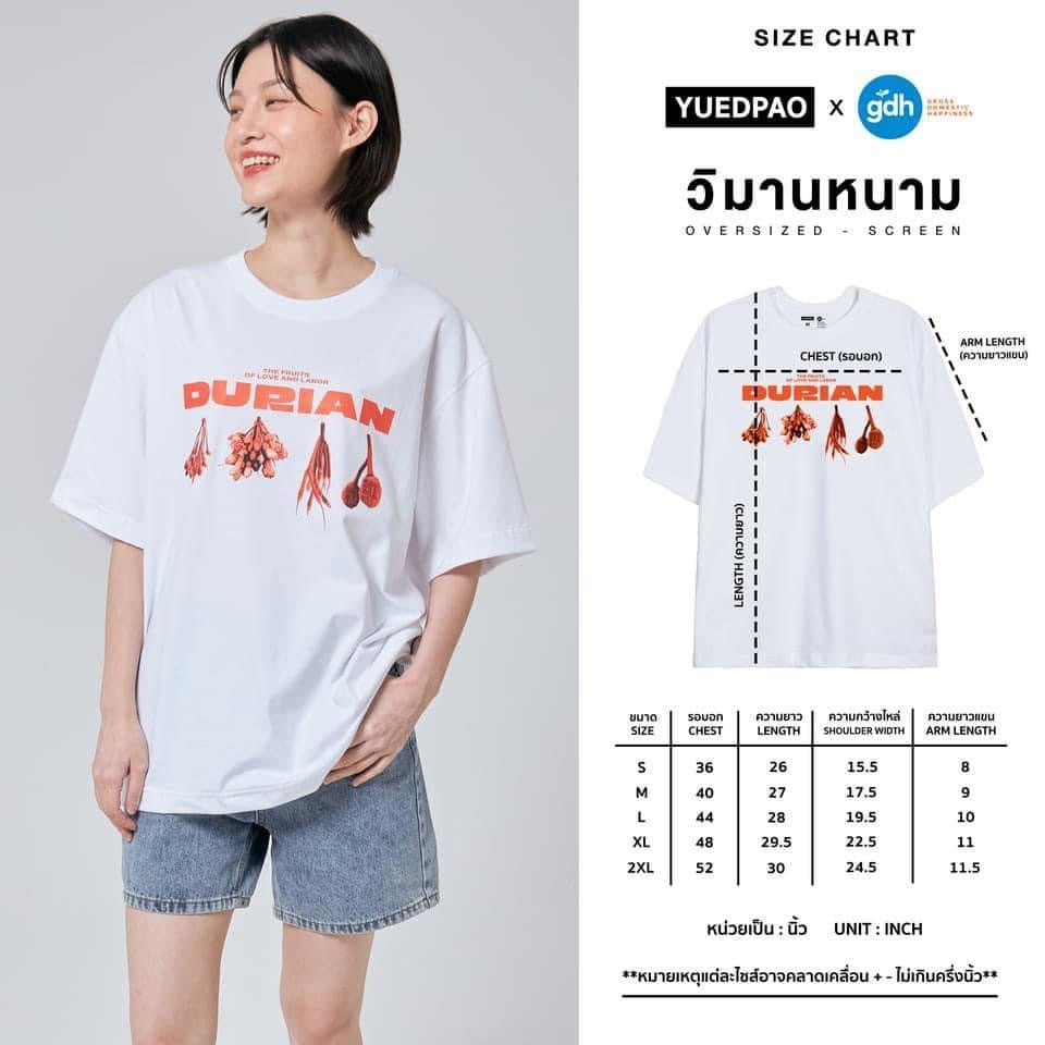 Oversize Yuedpao X Blossom of Thorns White - YUEDPAO