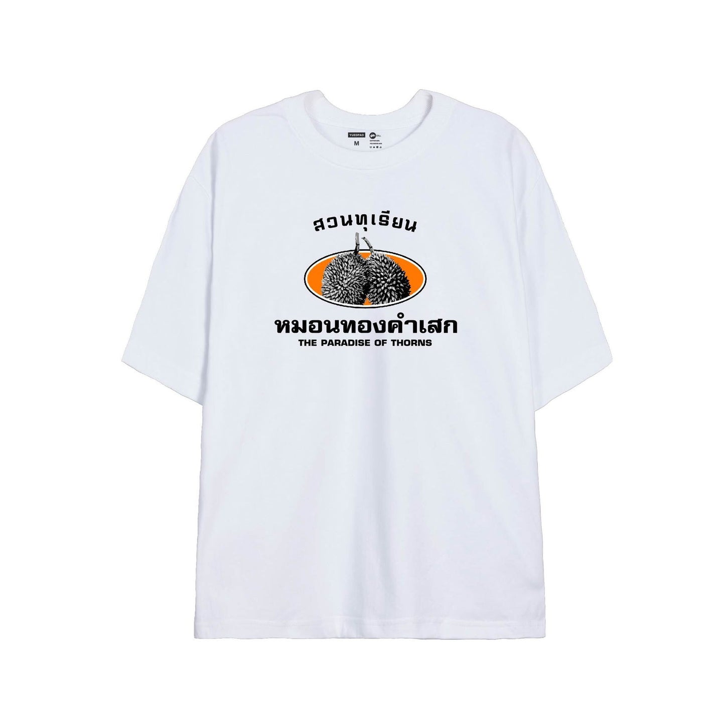 Oversize Yuedpao X Garden of Thorns White - YUEDPAO