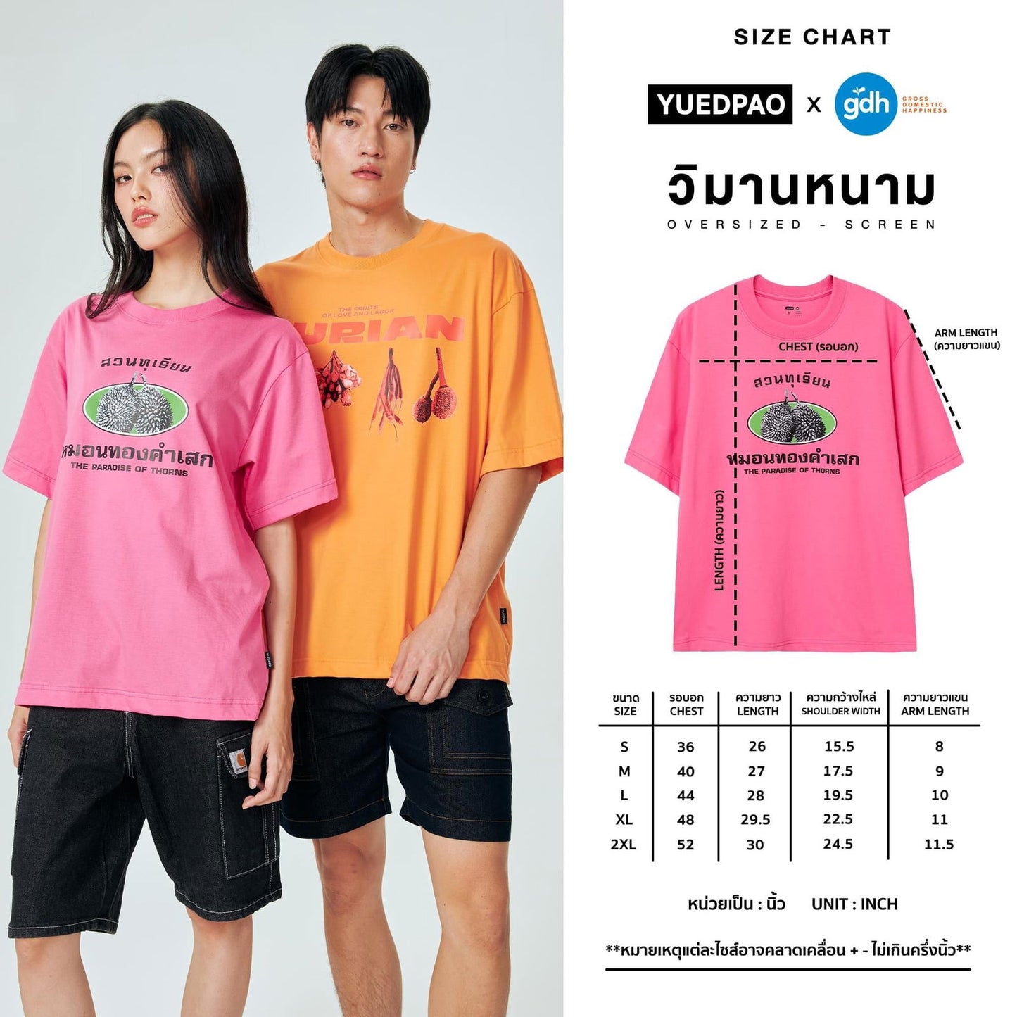 Oversize Yuedpao X Garden of Thorns White - YUEDPAO