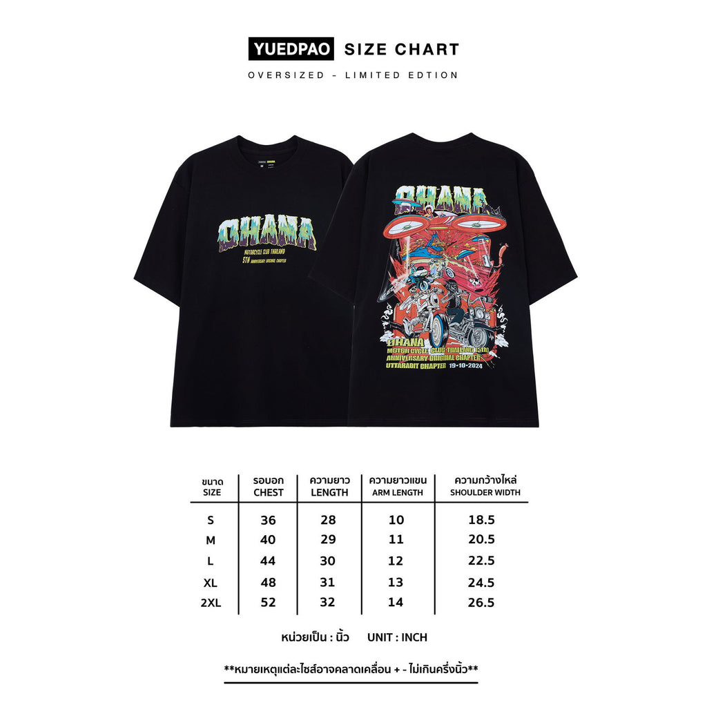 Oversize Yuedpao X OHANA - YUEDPAO