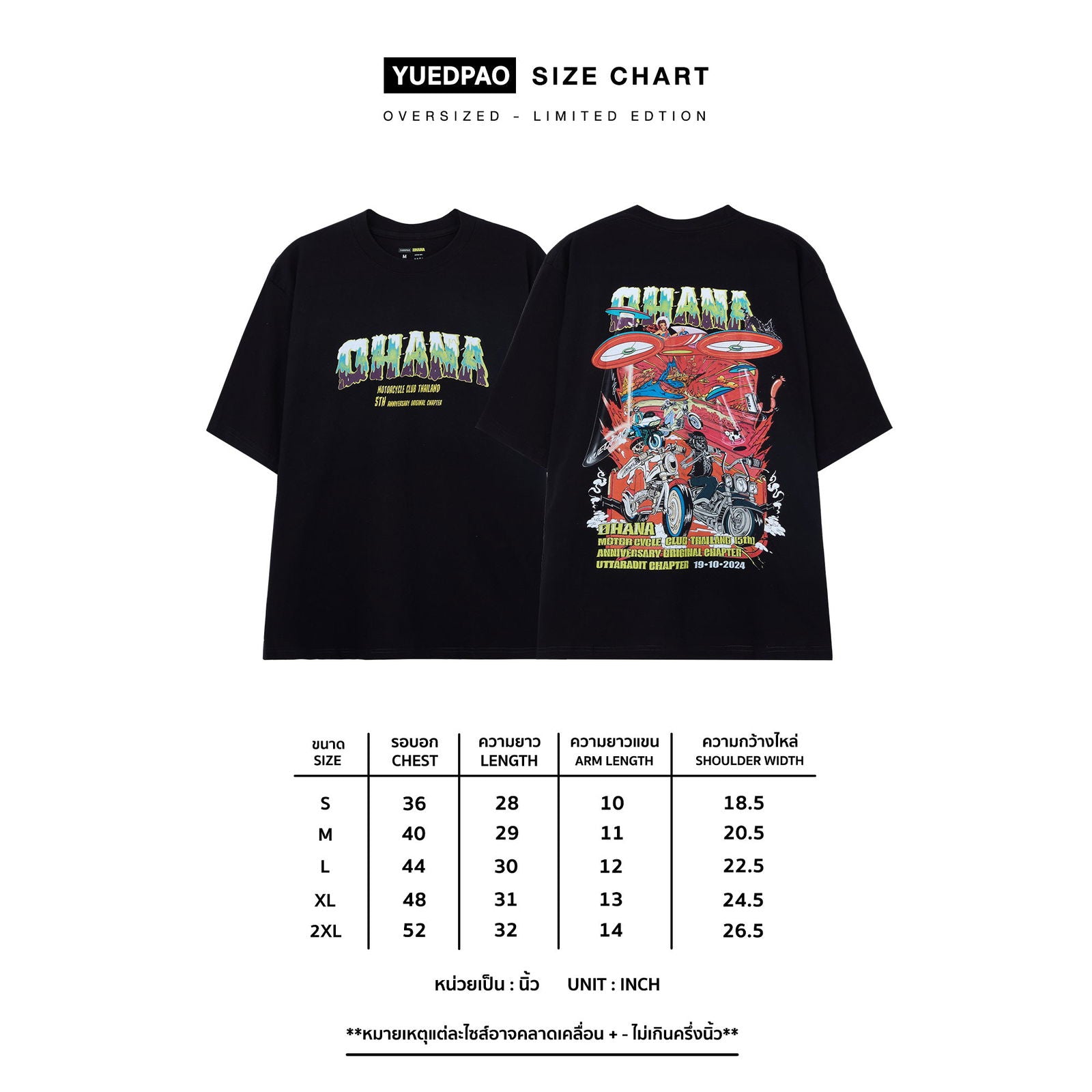 Oversize Yuedpao X OHANA - YUEDPAO