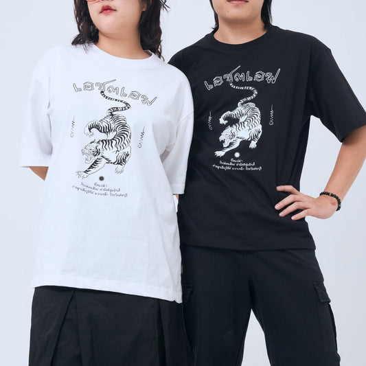 Oversize Yuedpao x H3F - YUEDPAO