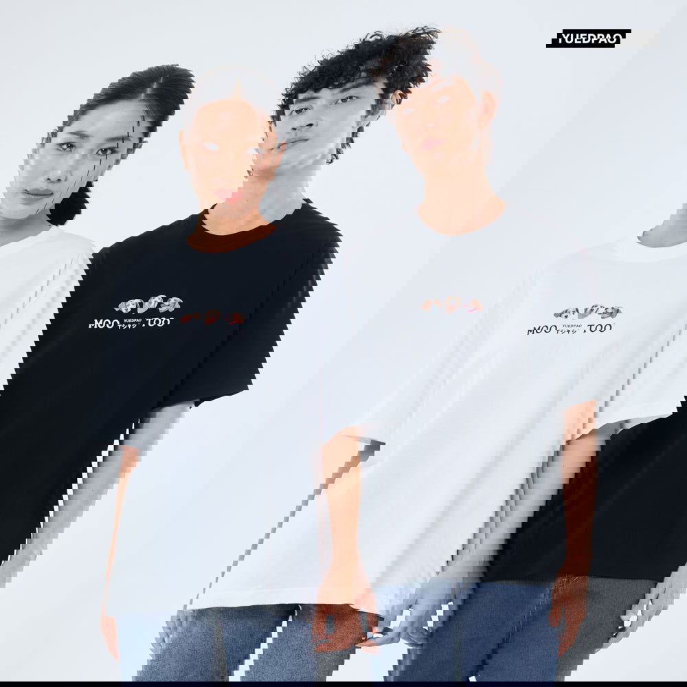 Oversize Yuedpao x Mootoo Emotion - YUEDPAO