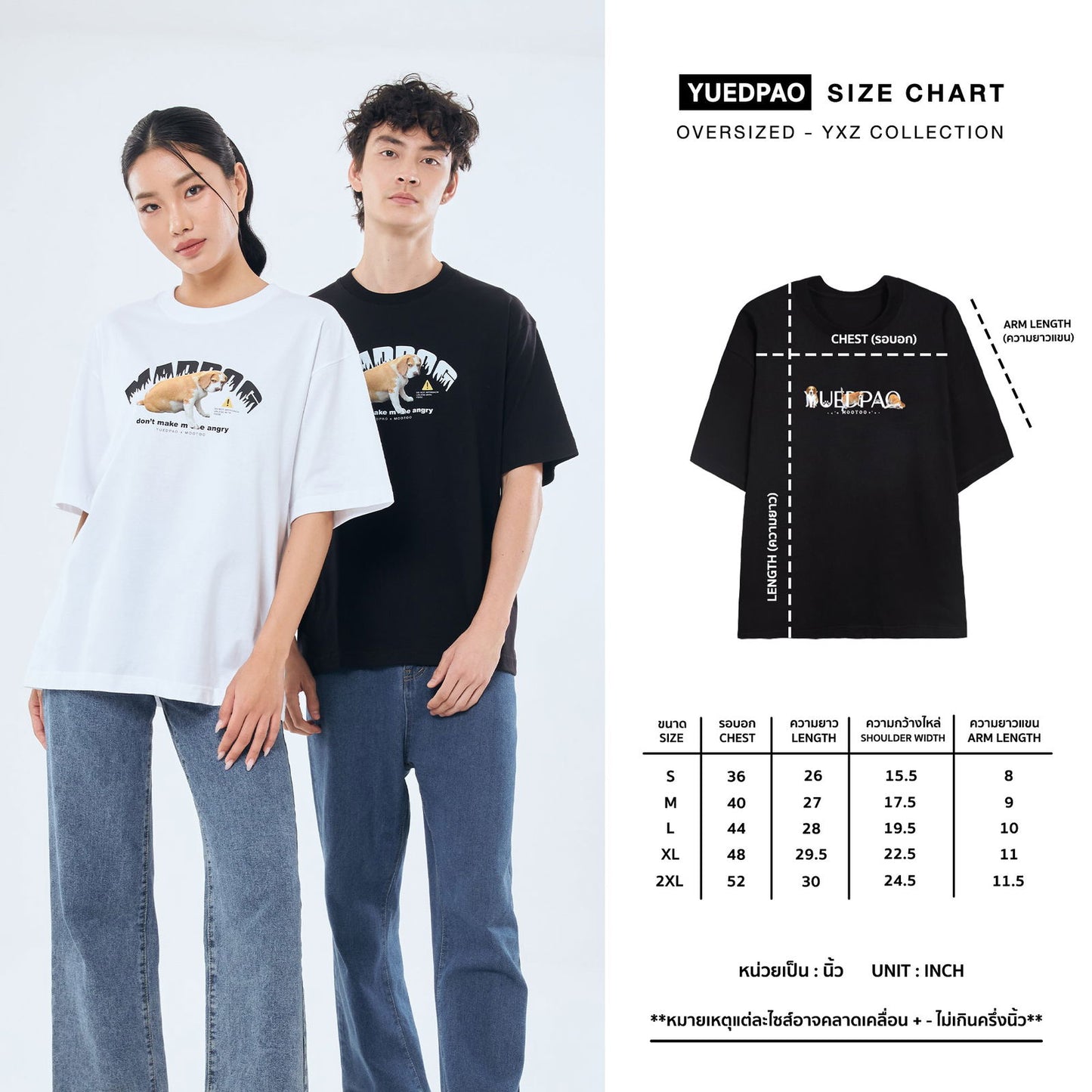 Oversize Yuedpao x Mootoo Neighbor - YUEDPAO
