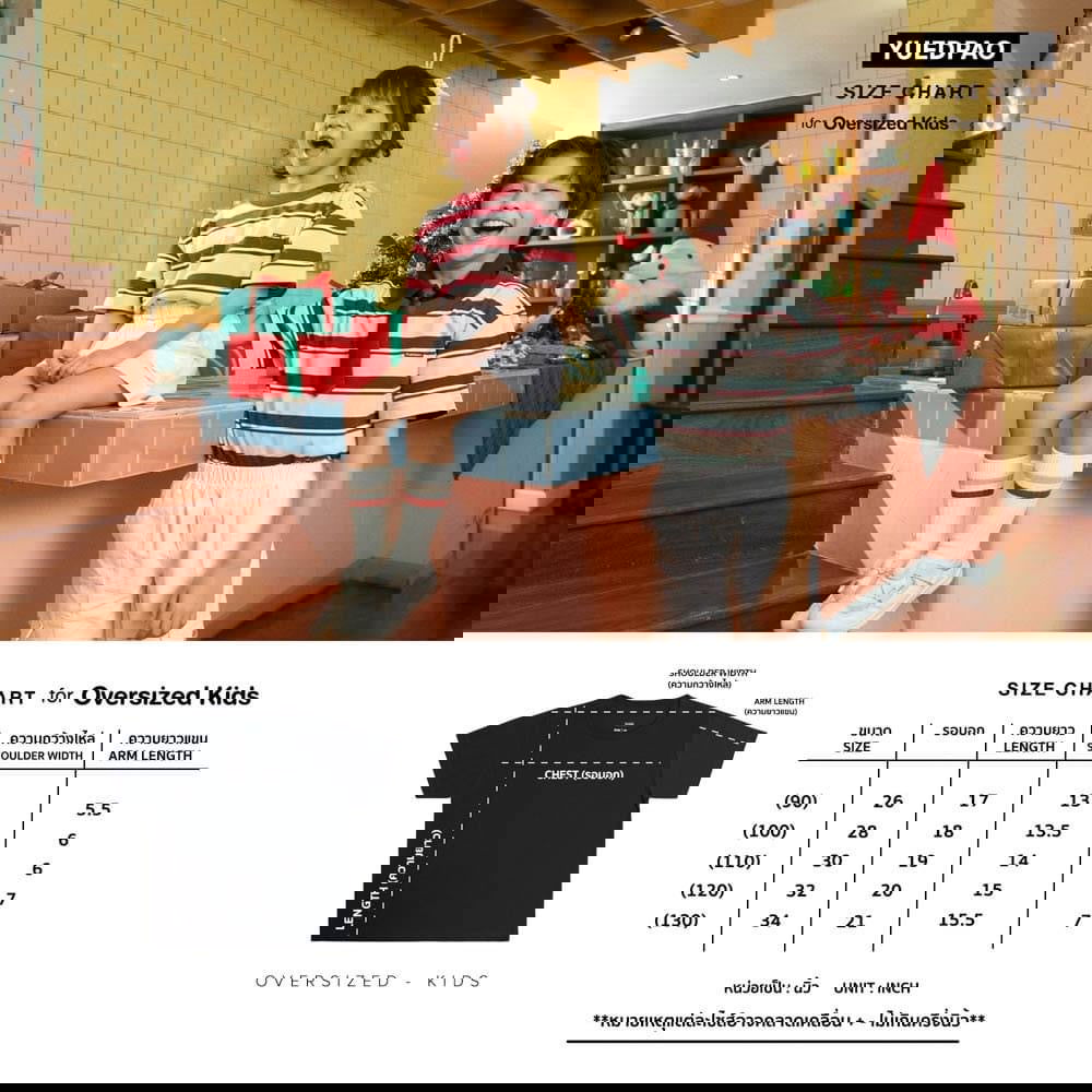 Oversized Kids Striped_Racingred - YUEDPAO