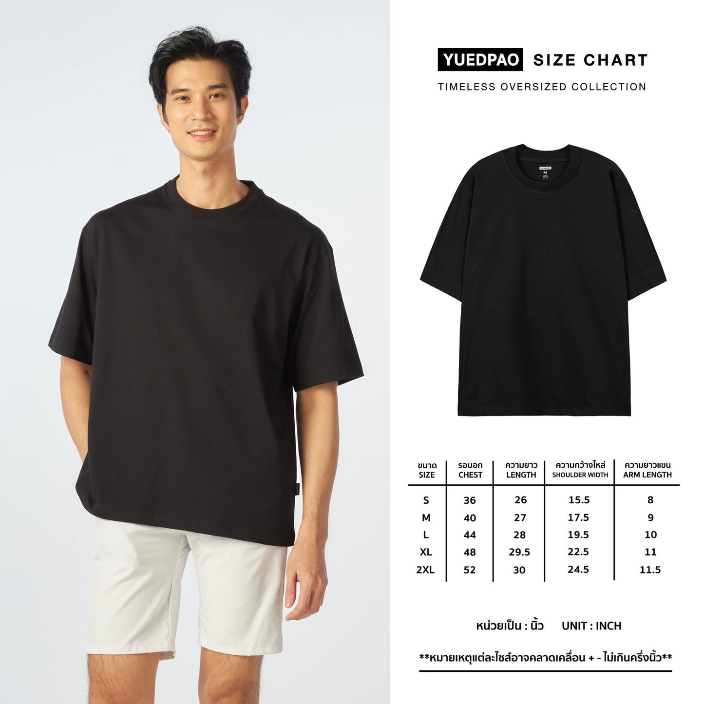 Oversized timeless_Medium Gray - YUEDPAO