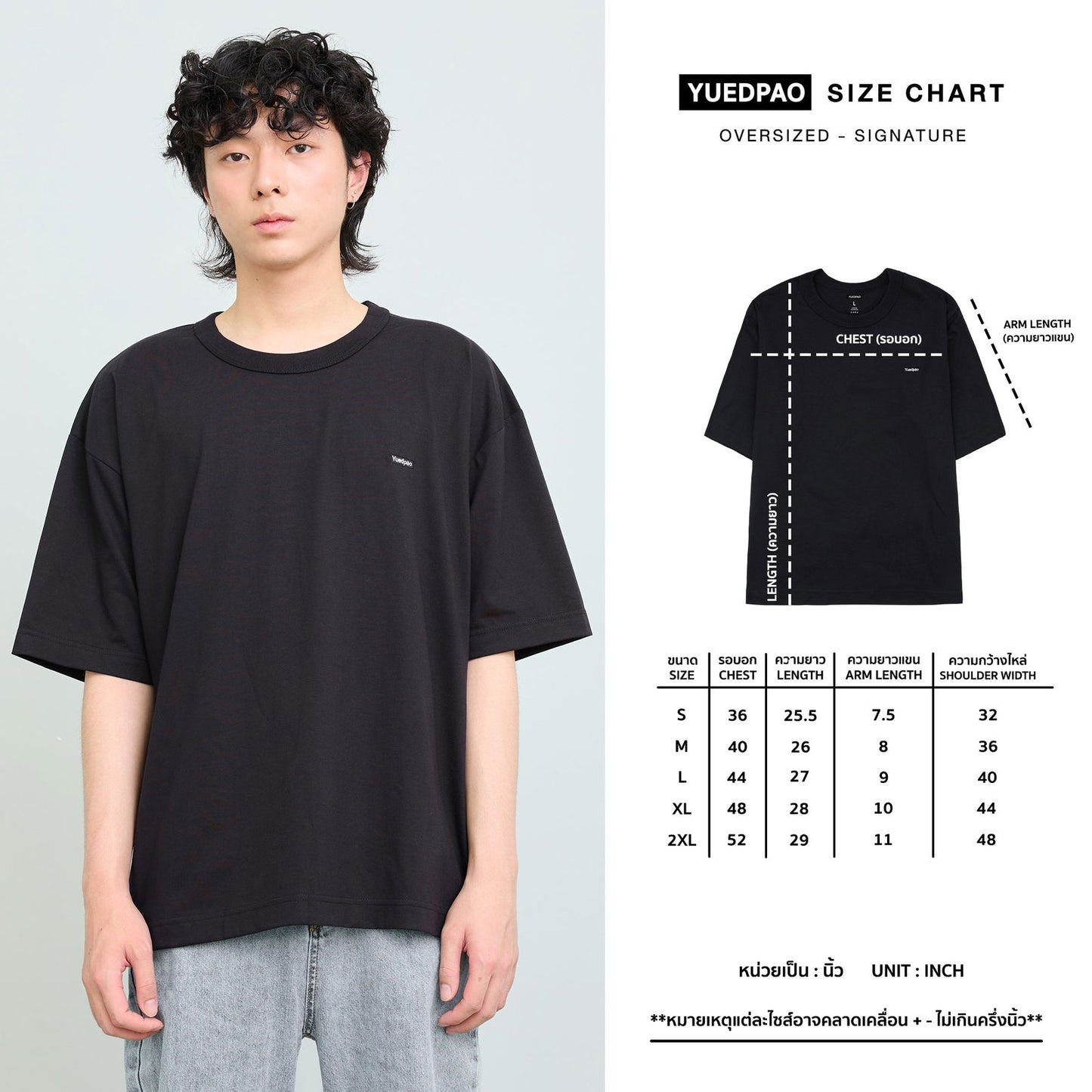 Signature Oversize_Sakura Pink - YUEDPAO