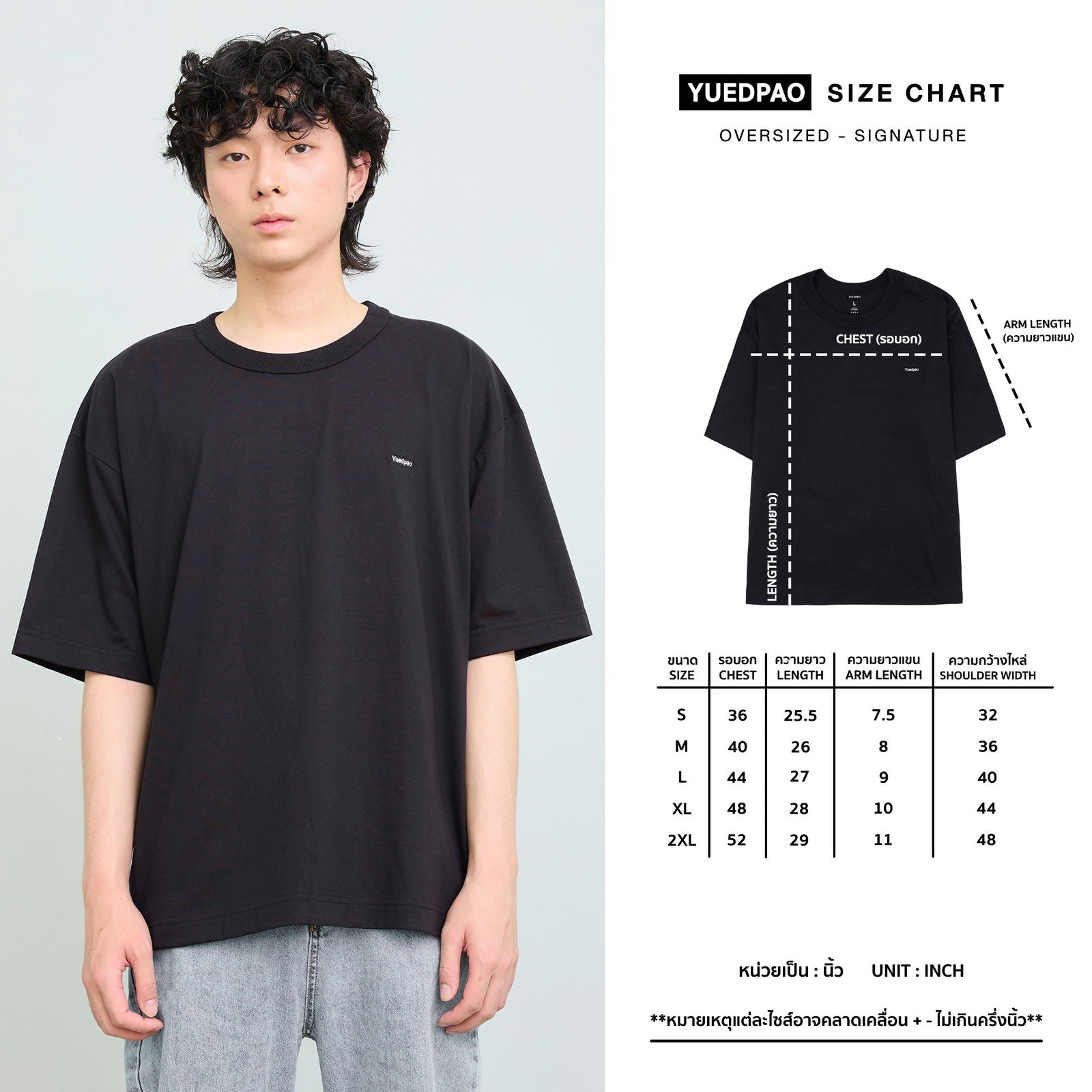 Signature Oversize_Sun Set - YUEDPAO