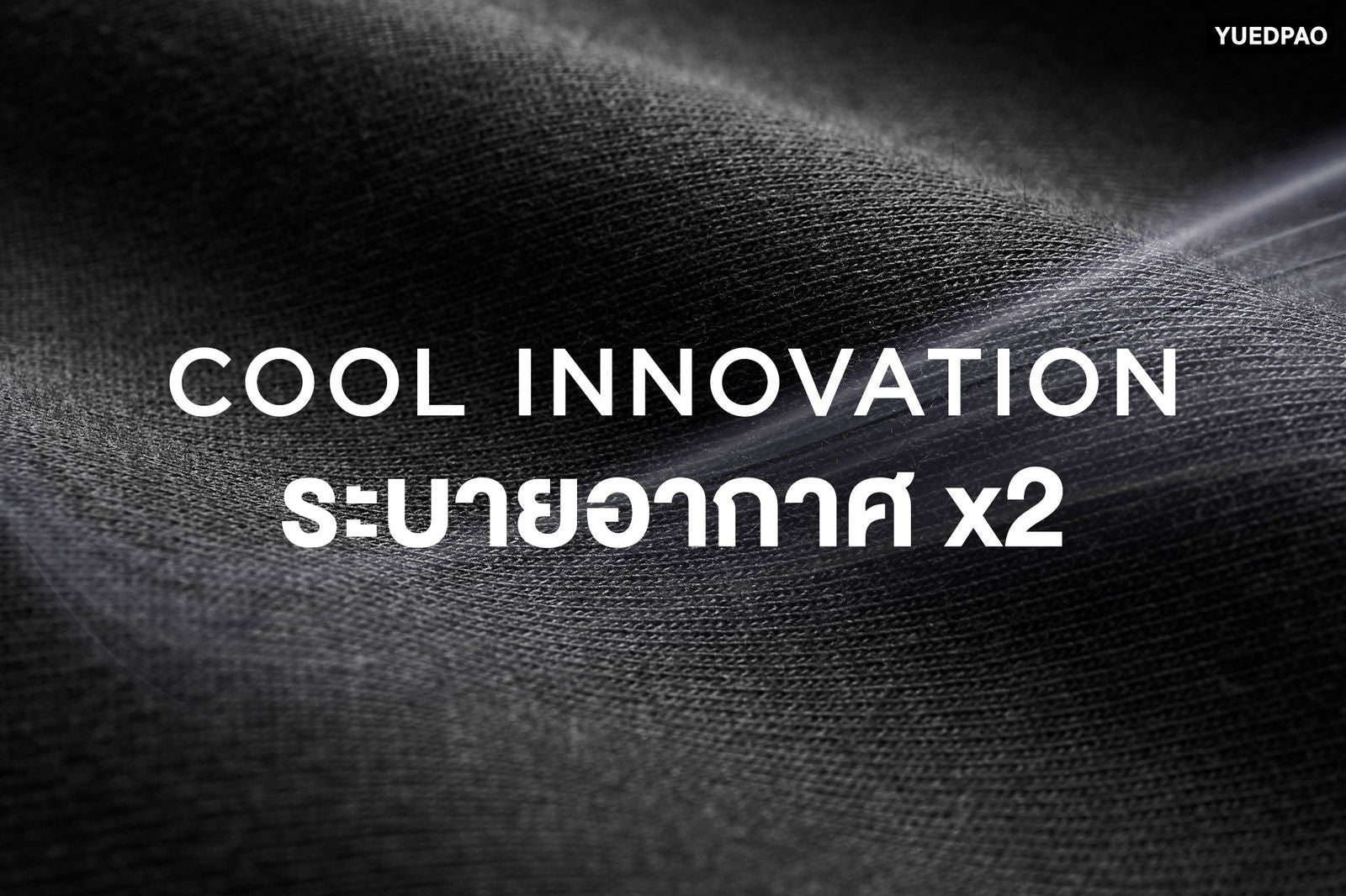 TAILOR COOL POLO สี White - YUEDPAO