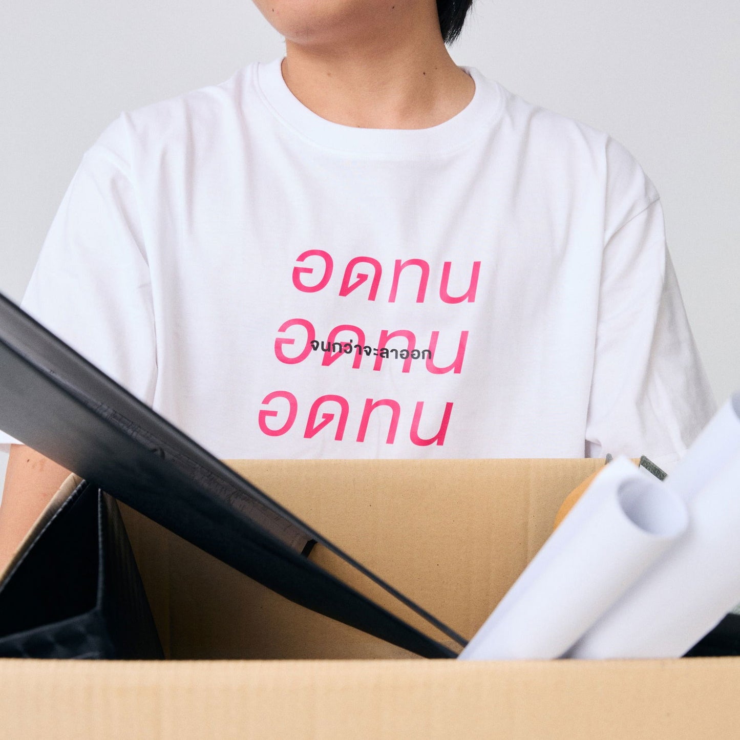 Unisex x Work Life Festival  อดทน - YUEDPAO