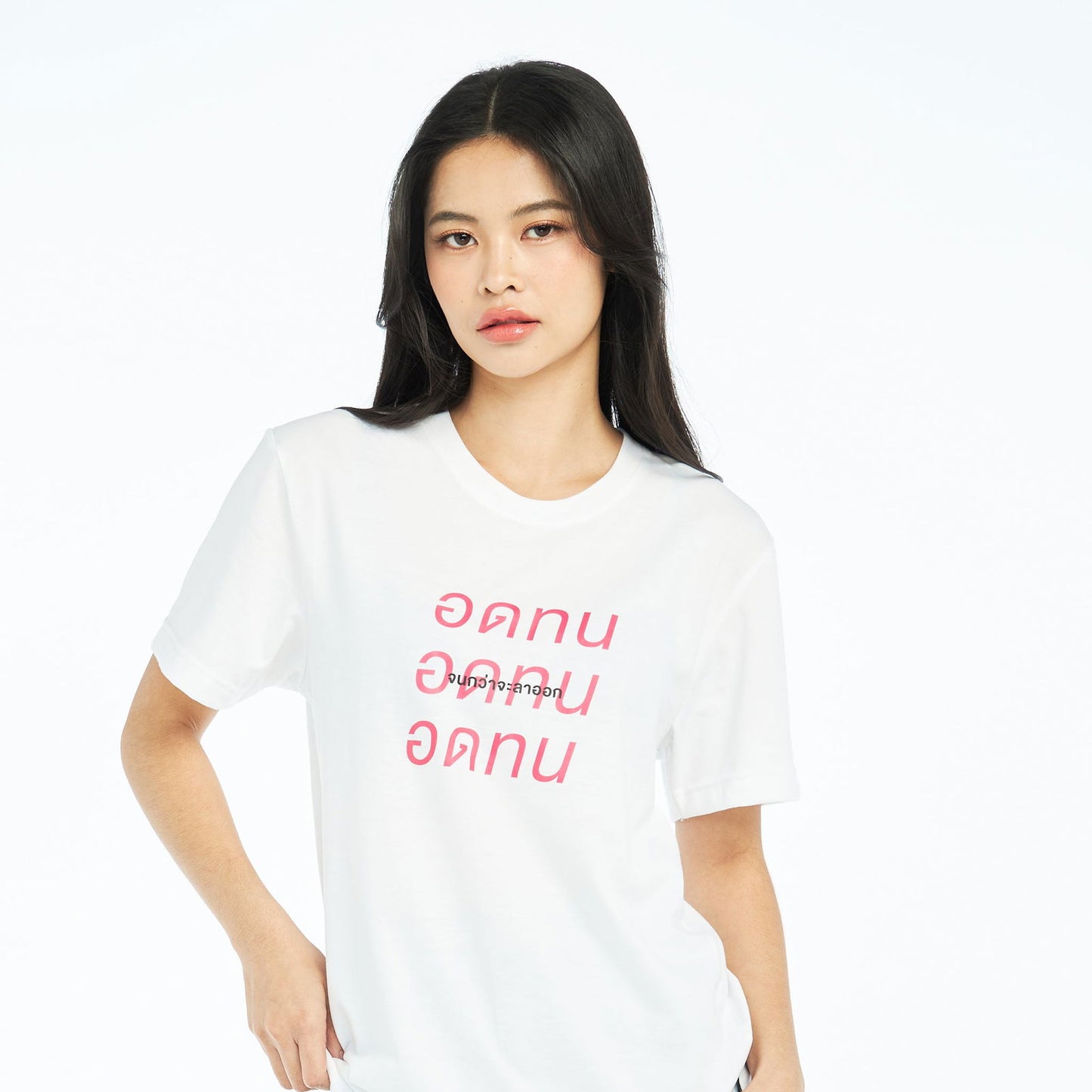 Unisex x Work Life Festival  อดทน - YUEDPAO