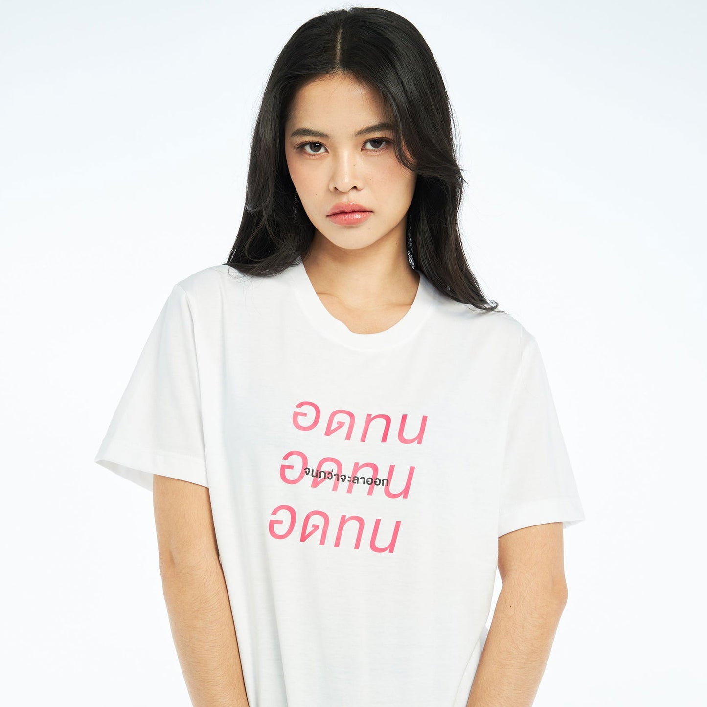 Unisex x Work Life Festival  อดทน - YUEDPAO