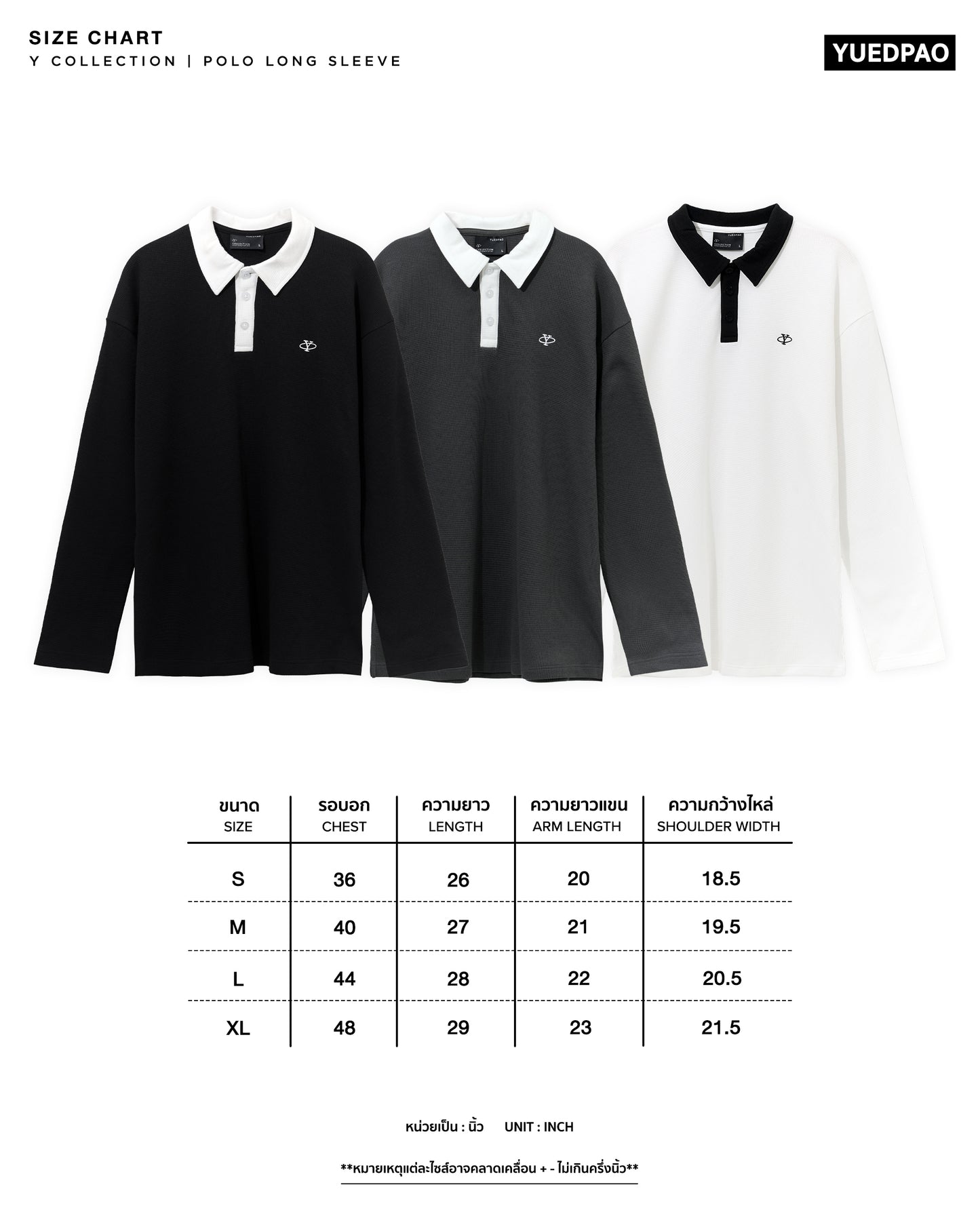 Polo LongSleeve Y Collection_White