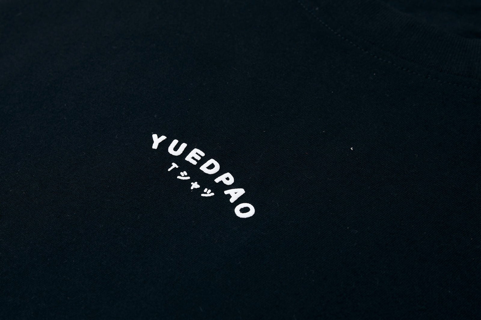 YUEDPAO Tシャツ - YUEDPAO