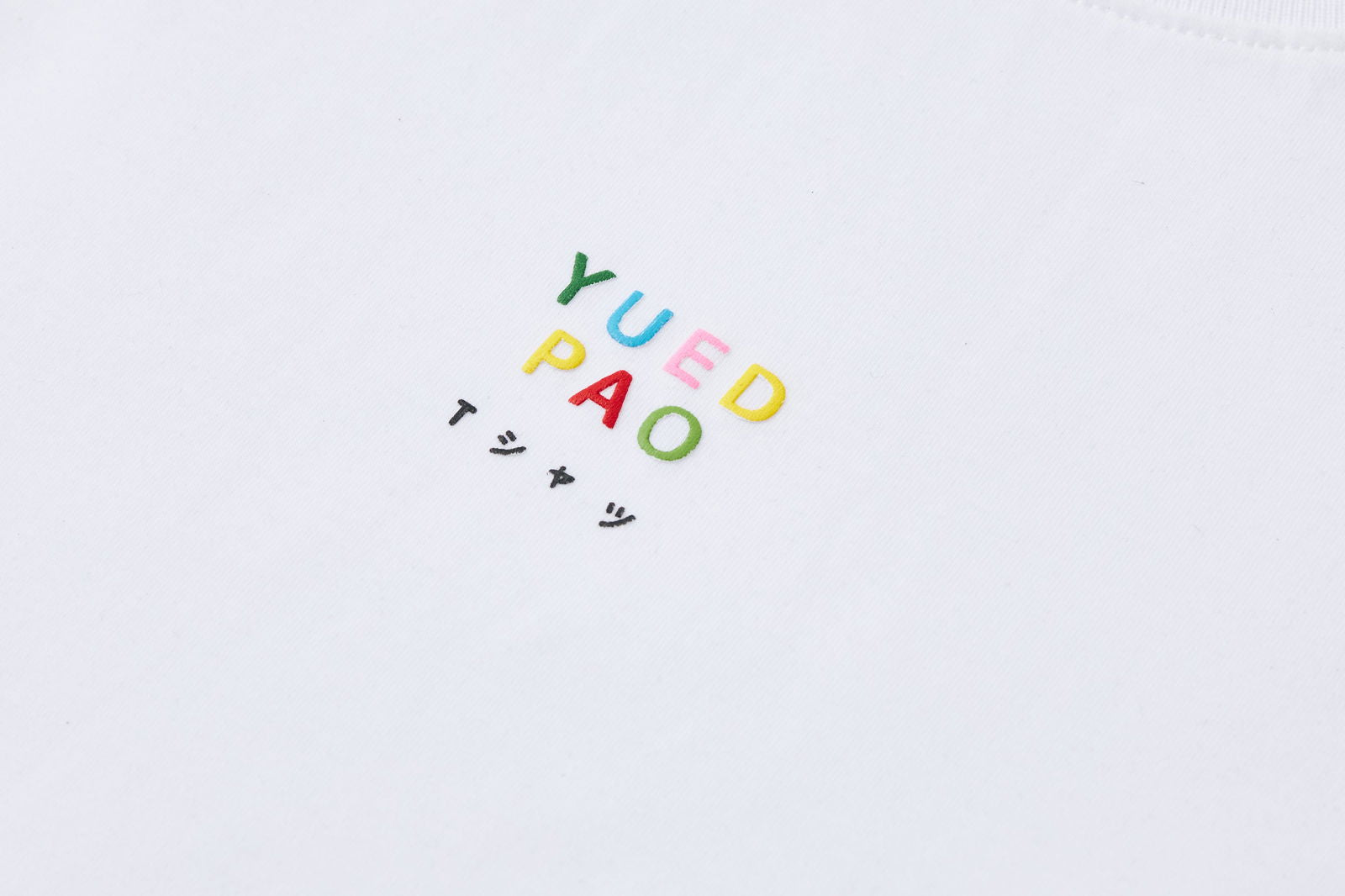 YUEDPAO "The Rainbow of yuedpao" - YUEDPAO
