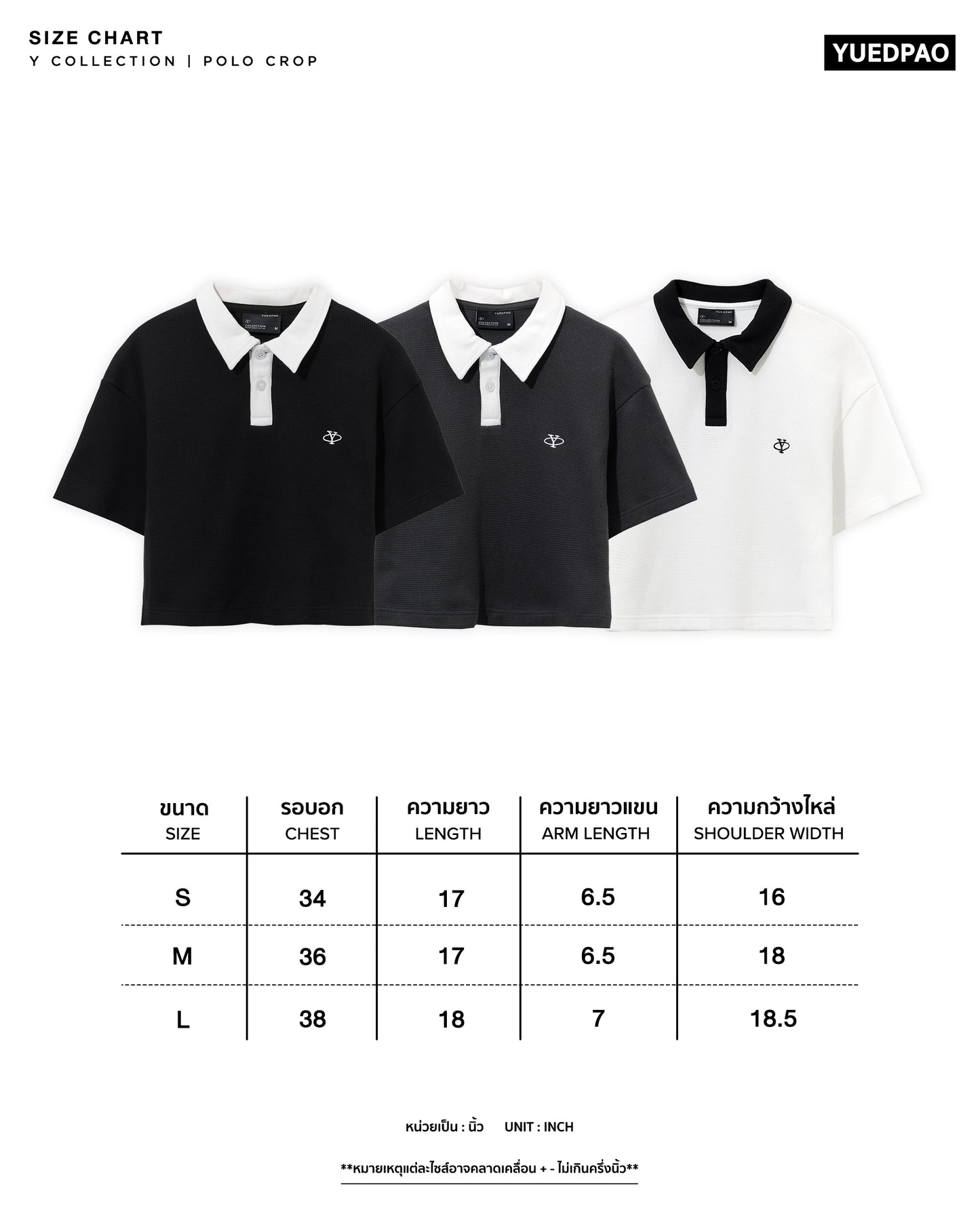 Polo Crop Oversize Y Collection_Grey