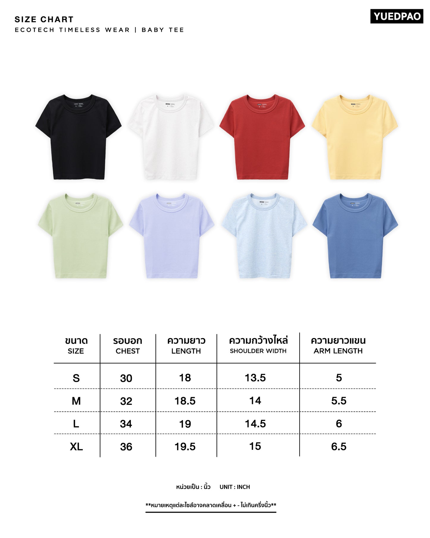 Babytee ECOTECH RE-WILD_Reef Green