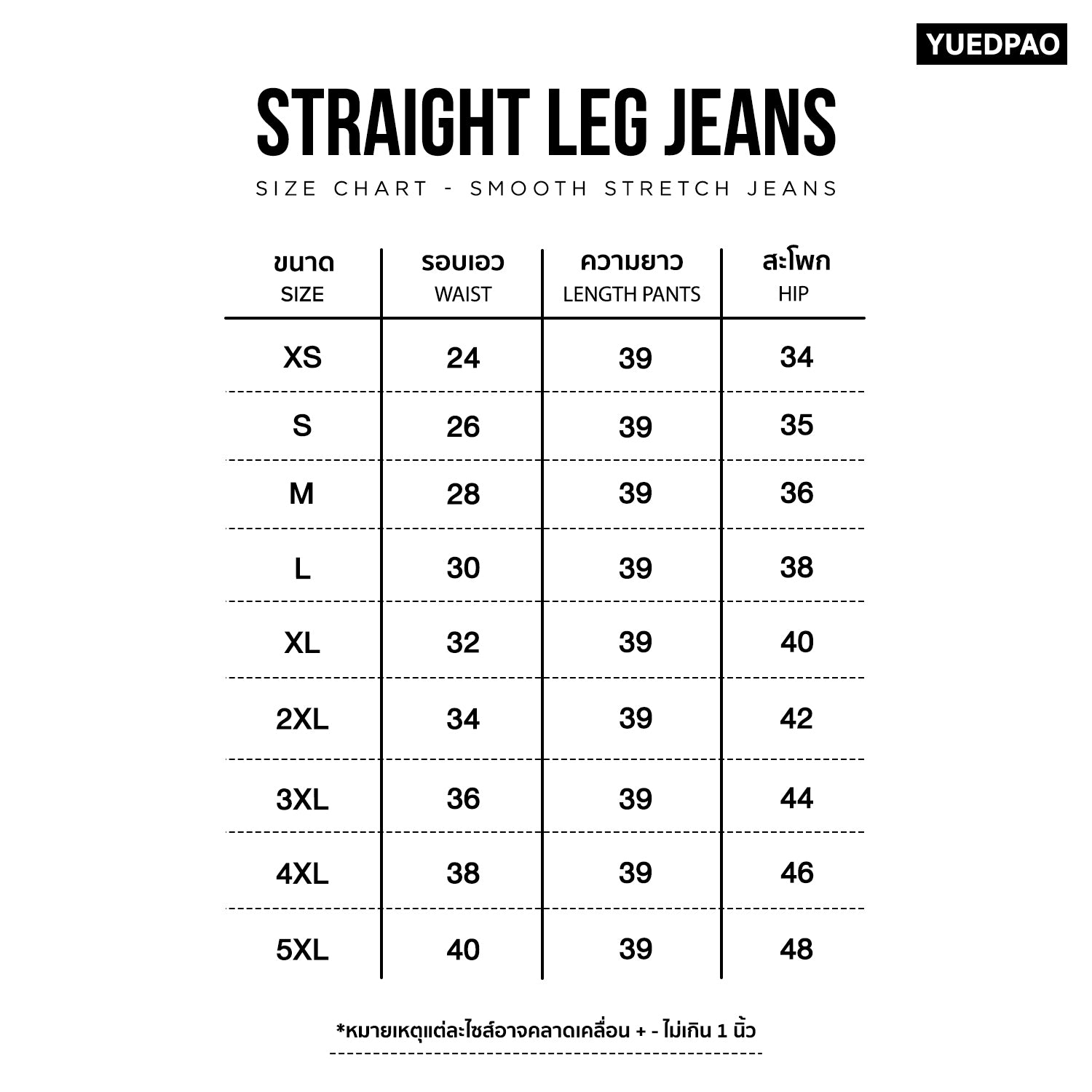 STRAIGHT LEG JEANS_BLACK