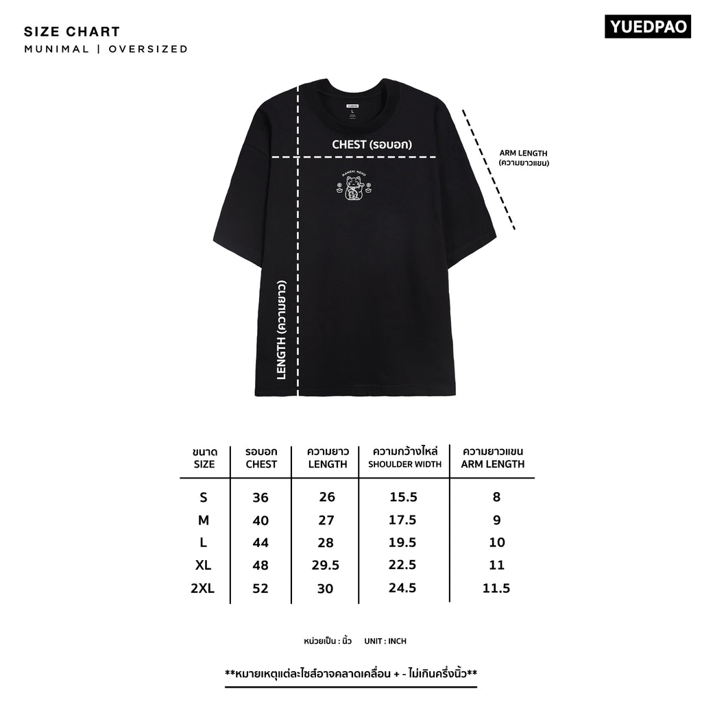 OVERSIZE MUNIMAL 2025_DARUMA