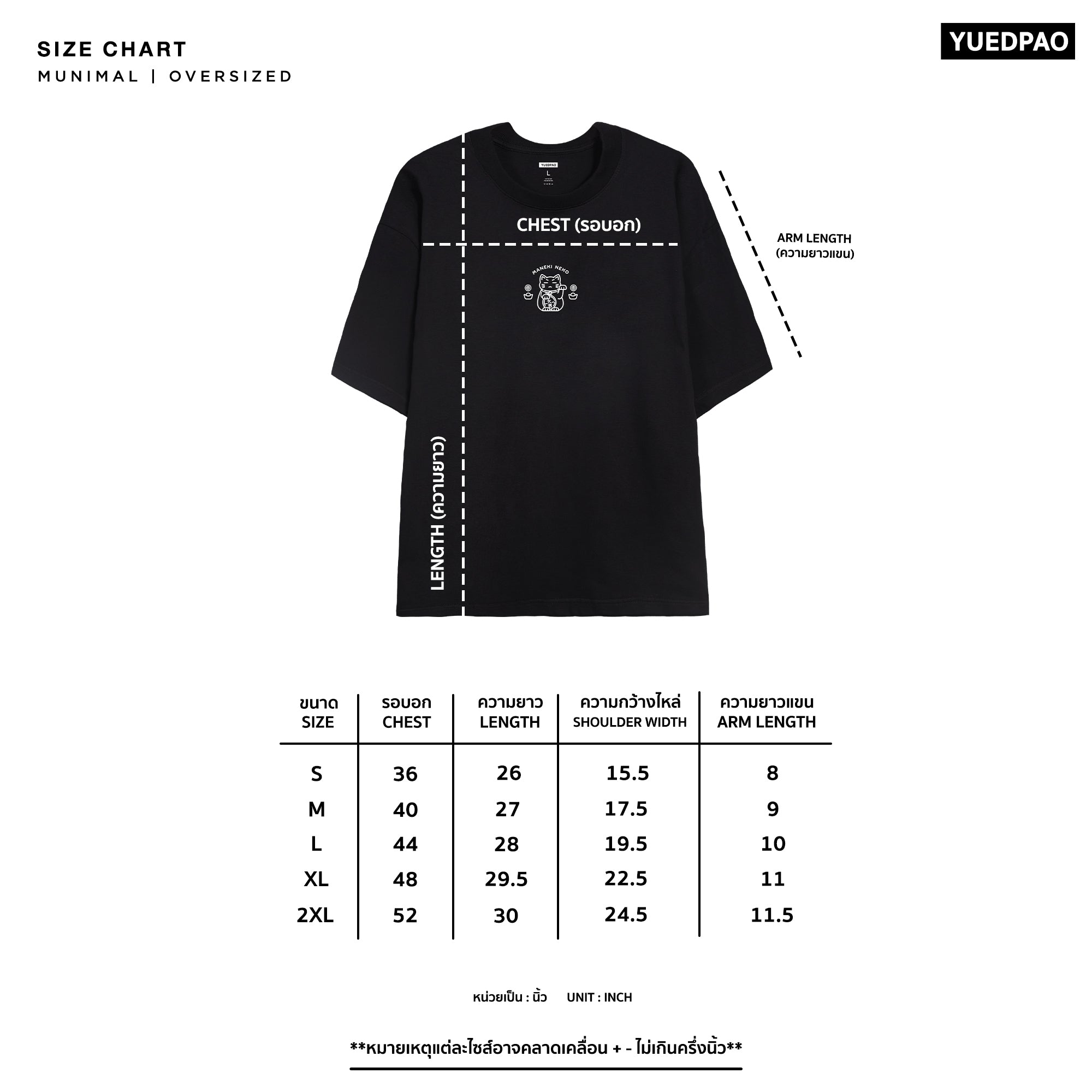 OVERSIZE MUNIMAL 2025_DARUMA