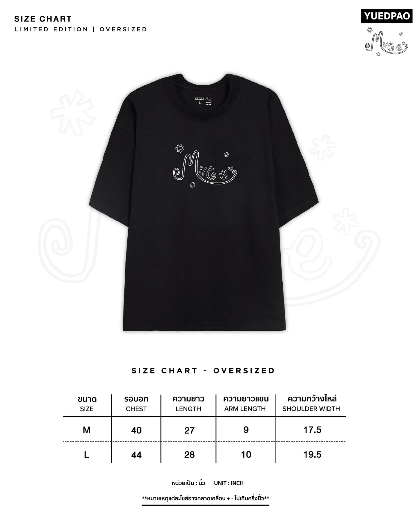 Oversize YuedpaoxColorists4 Mute